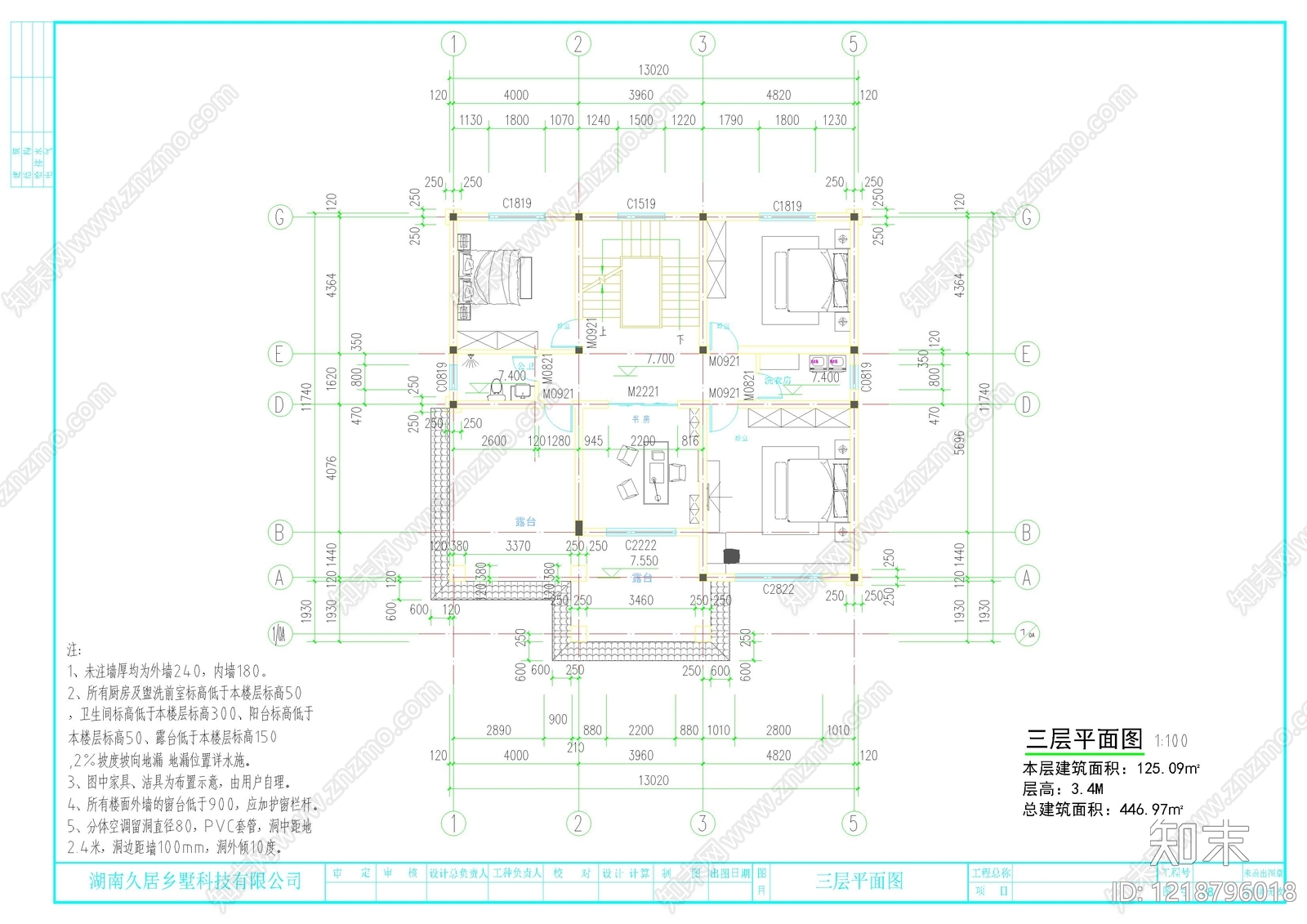 别墅建筑cad施工图下载【ID:1218796018】