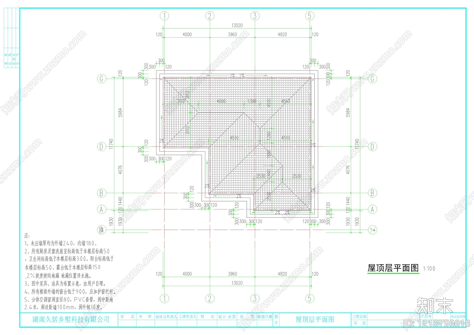 别墅建筑cad施工图下载【ID:1218796018】