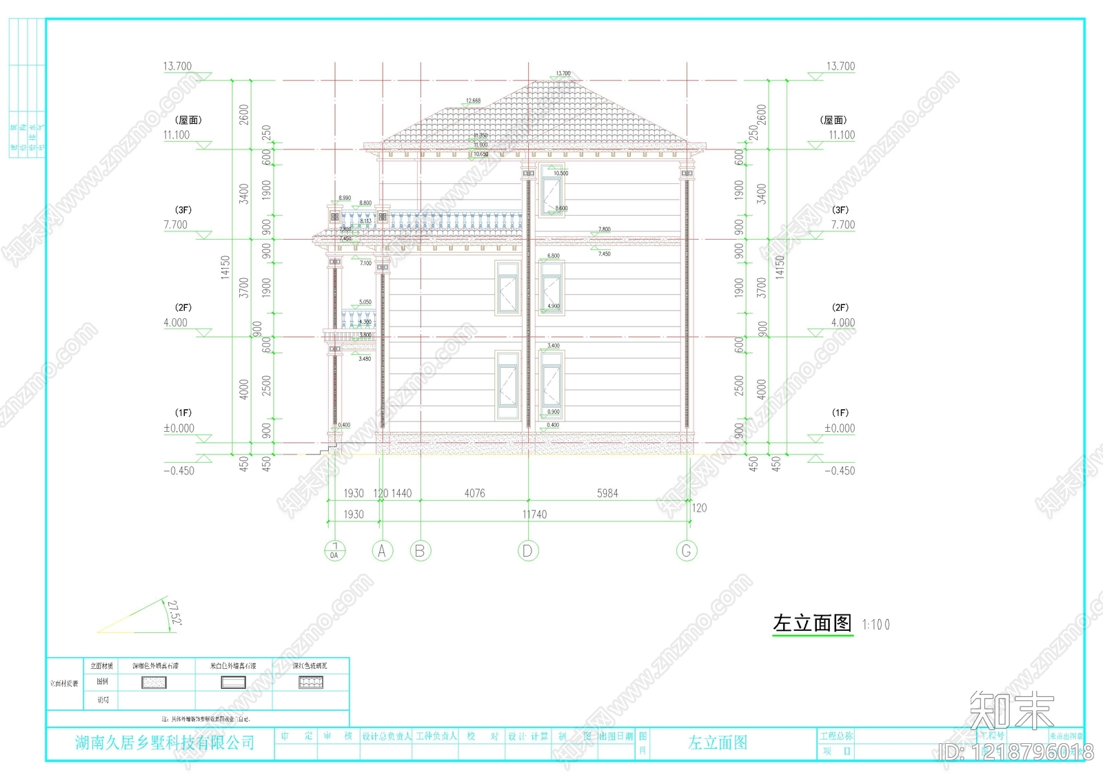 别墅建筑cad施工图下载【ID:1218796018】