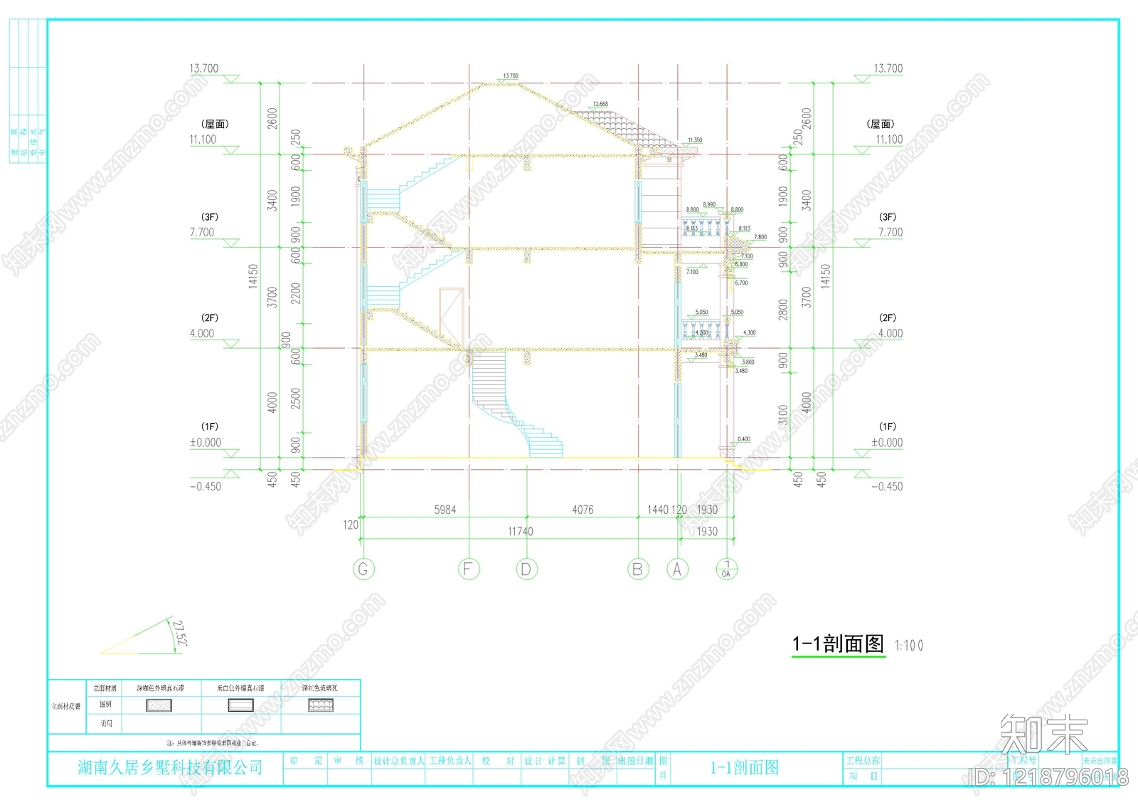 别墅建筑cad施工图下载【ID:1218796018】