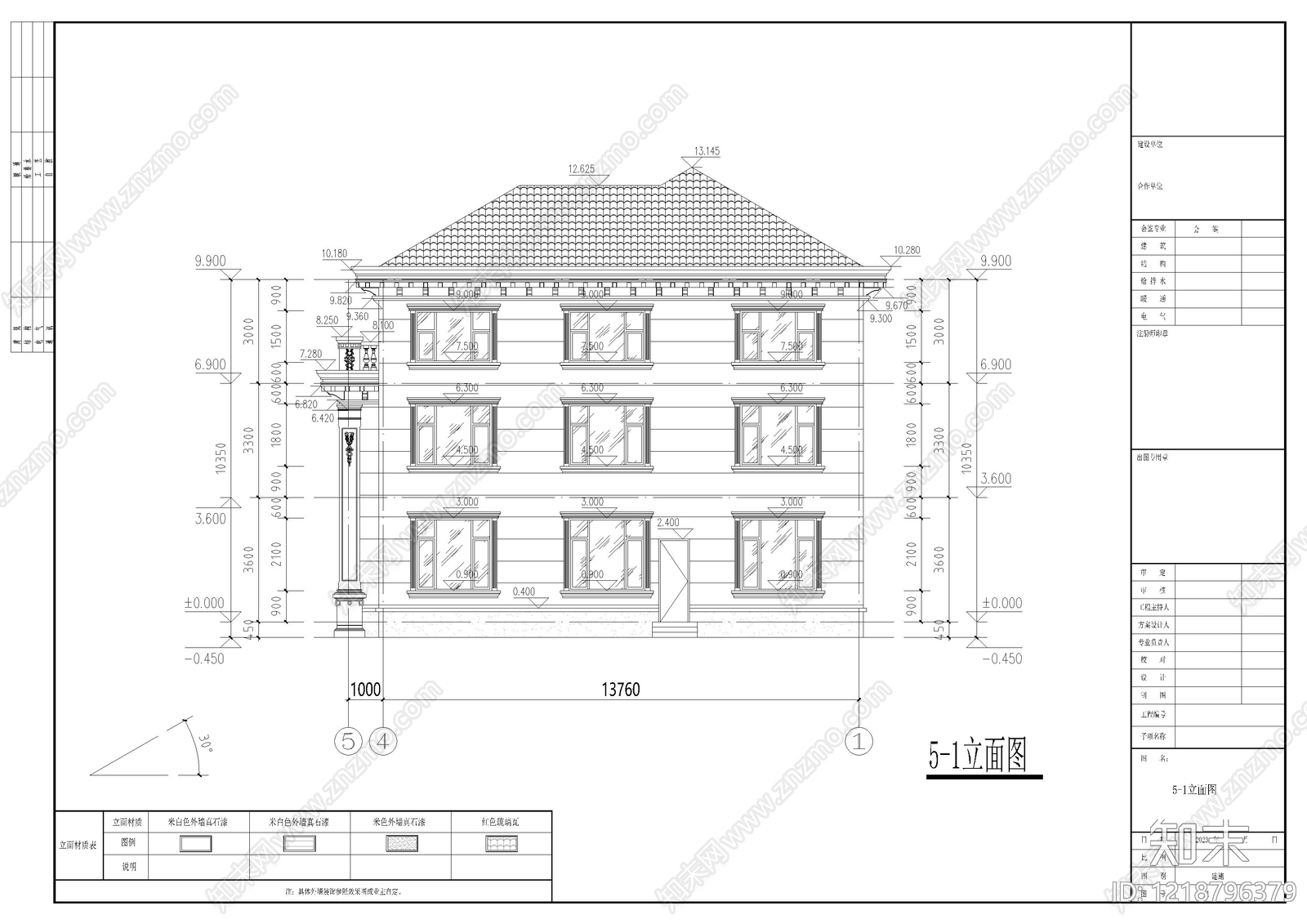 别墅建筑cad施工图下载【ID:1218796379】