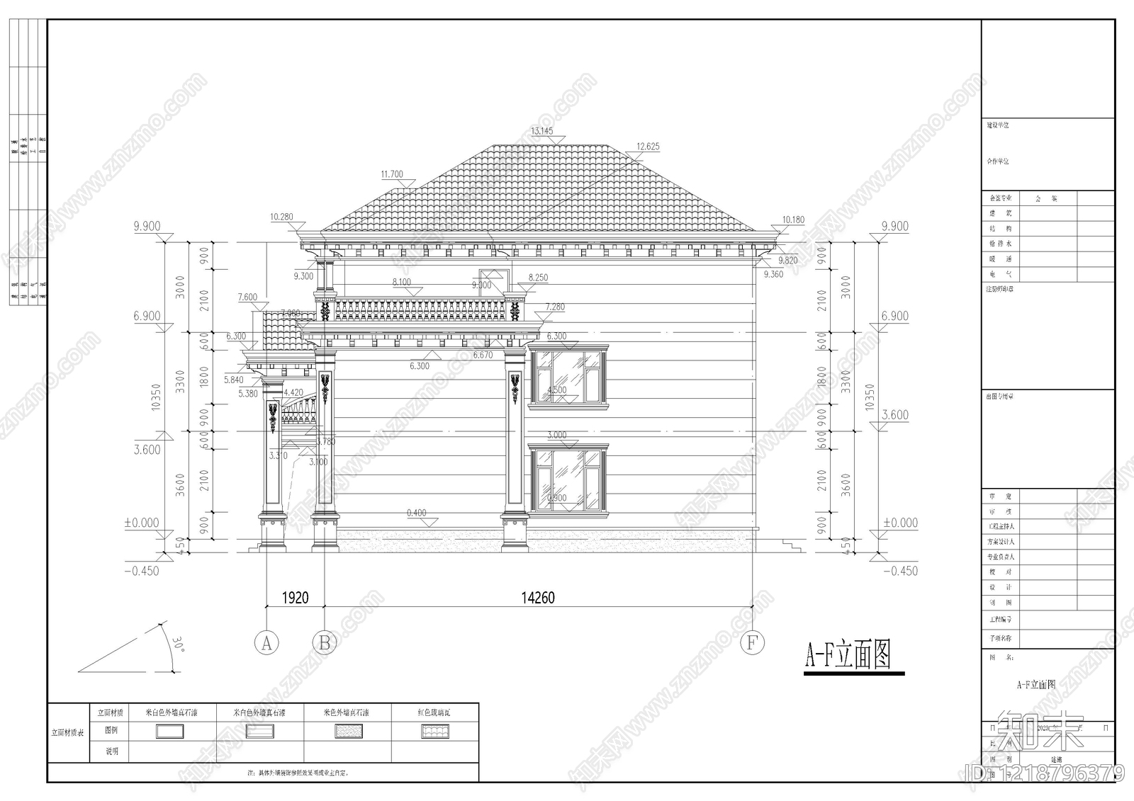 别墅建筑cad施工图下载【ID:1218796379】