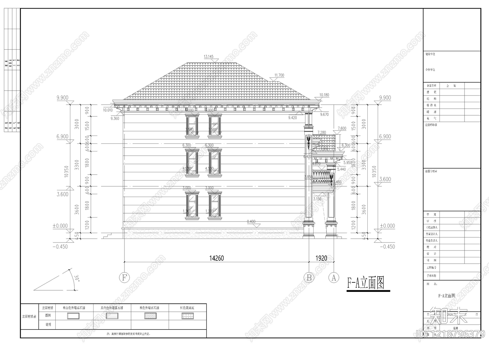 别墅建筑cad施工图下载【ID:1218796379】