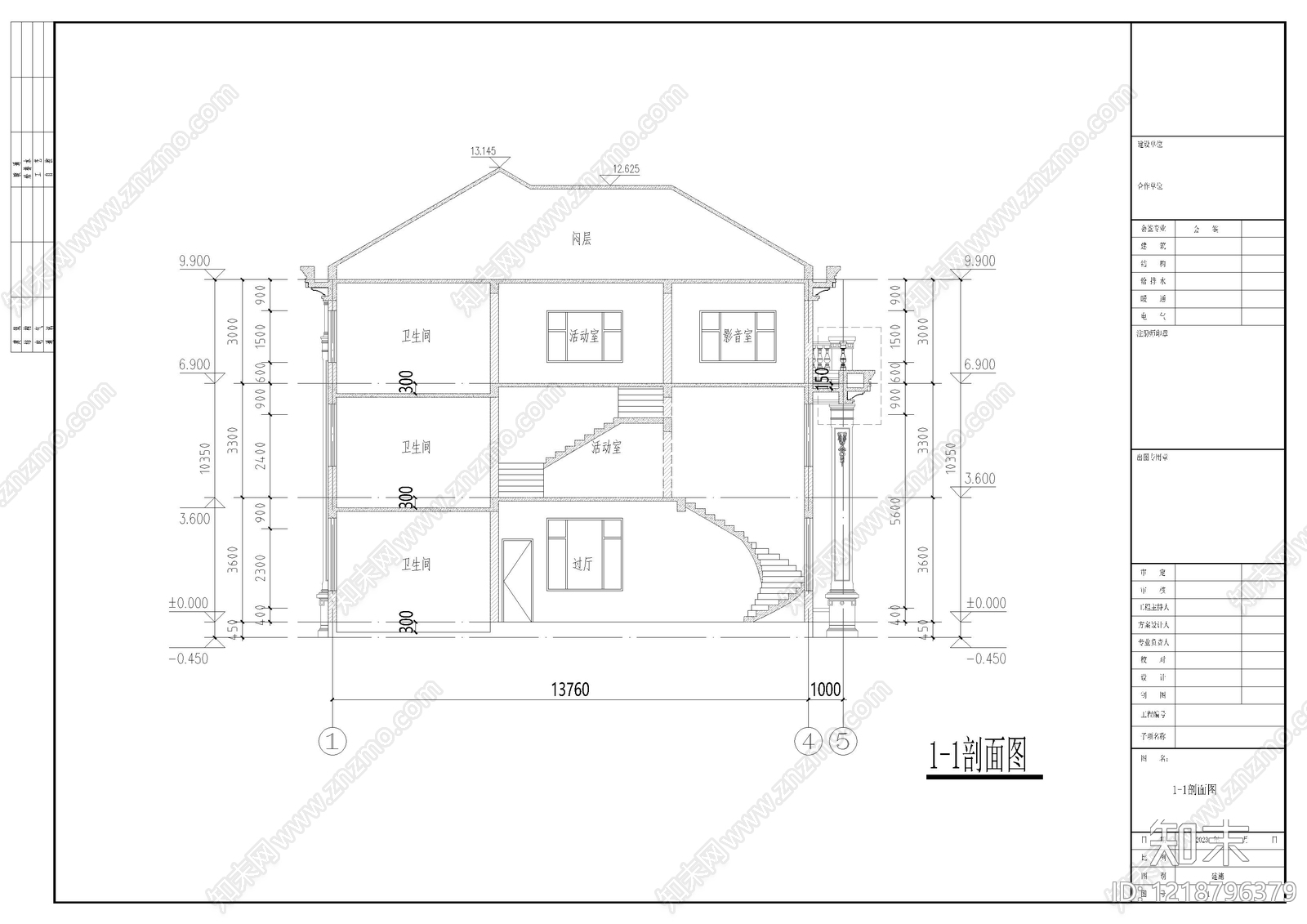 别墅建筑cad施工图下载【ID:1218796379】