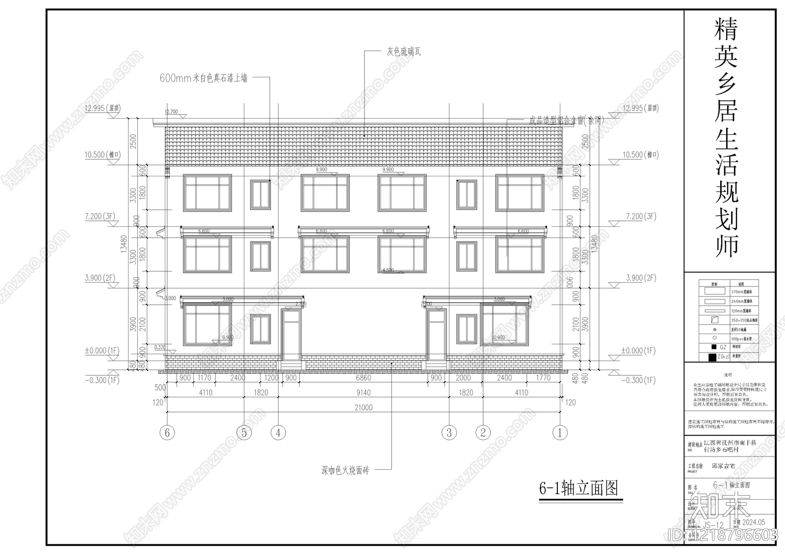 别墅建筑cad施工图下载【ID:1218796603】