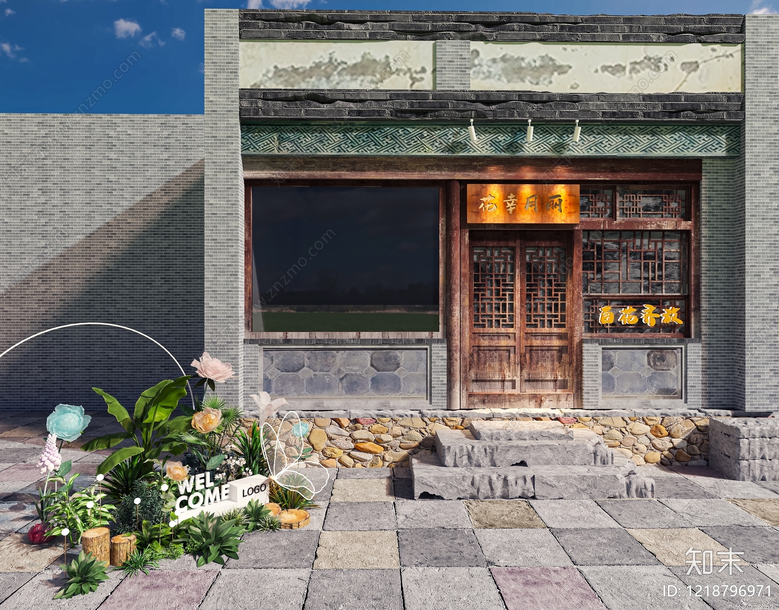 新中式玩具礼品店3D模型渲染效果图