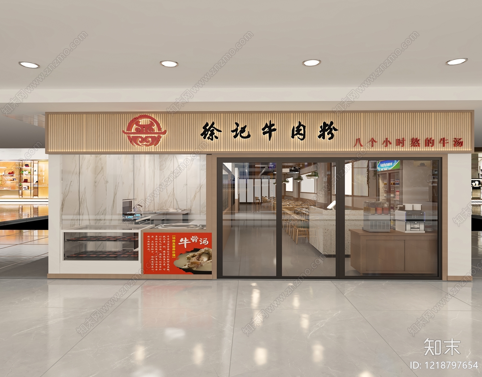 新中式面馆3D模型下载【ID:1218797654】
