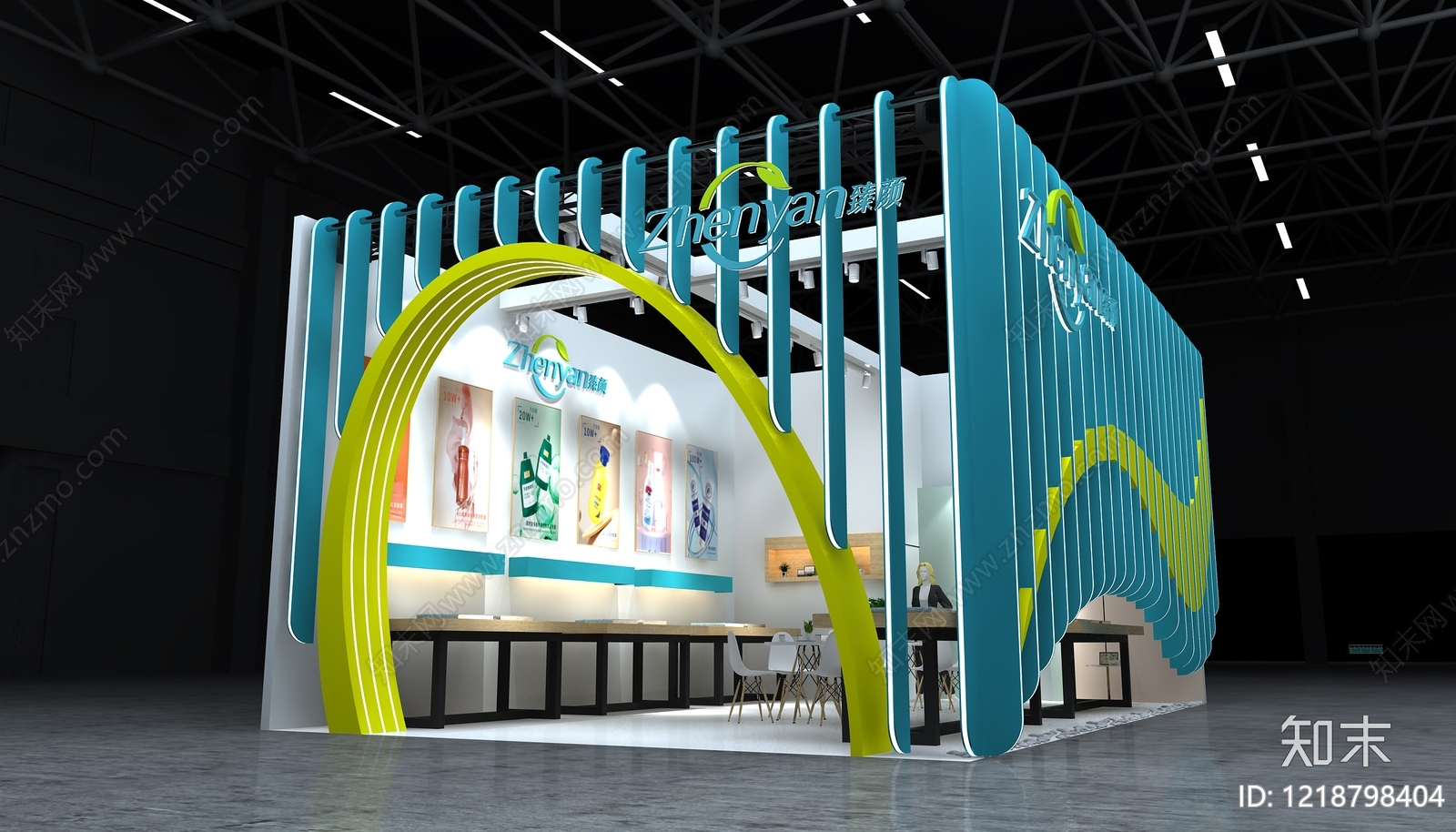 现代简约化妆品展台3D模型渲染效果图
