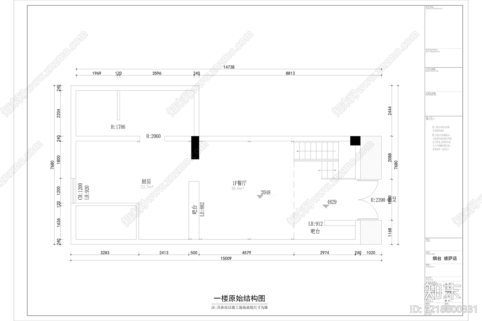 蛋糕店CAD图纸