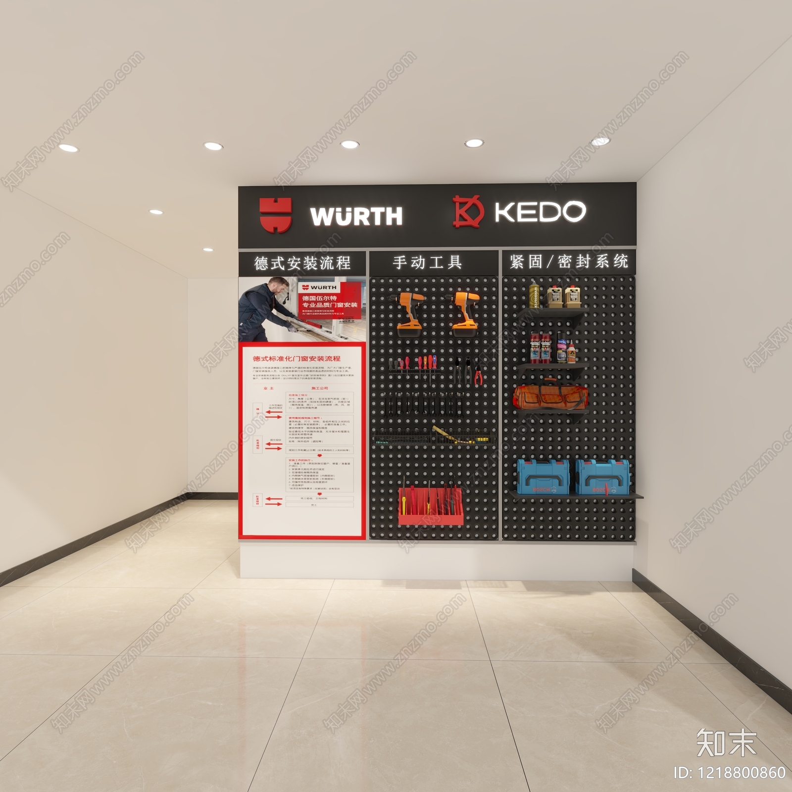 现代简约家居建材展厅3D模型渲染效果图