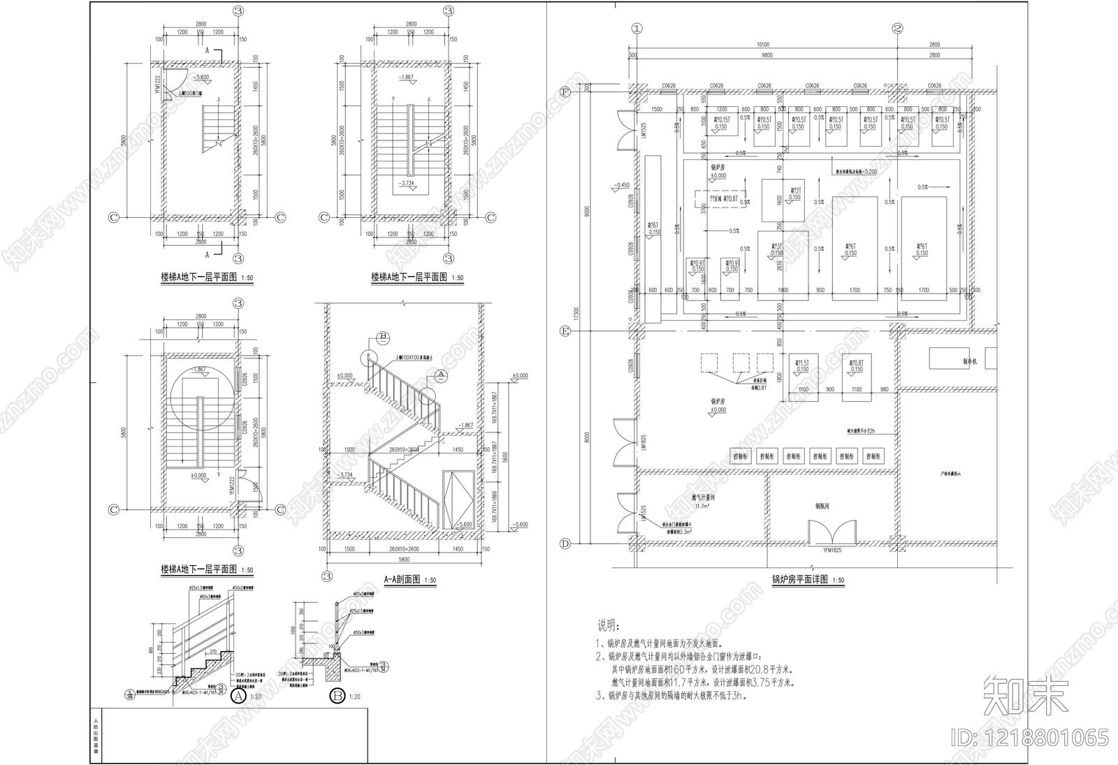 其他公共建筑cad施工图下载【ID:1218801065】