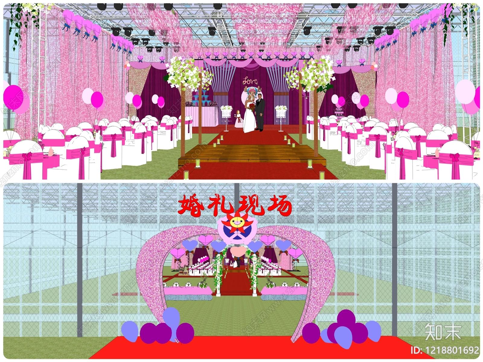 浪漫婚礼风温室大棚SU模型下载【ID:1218801692】