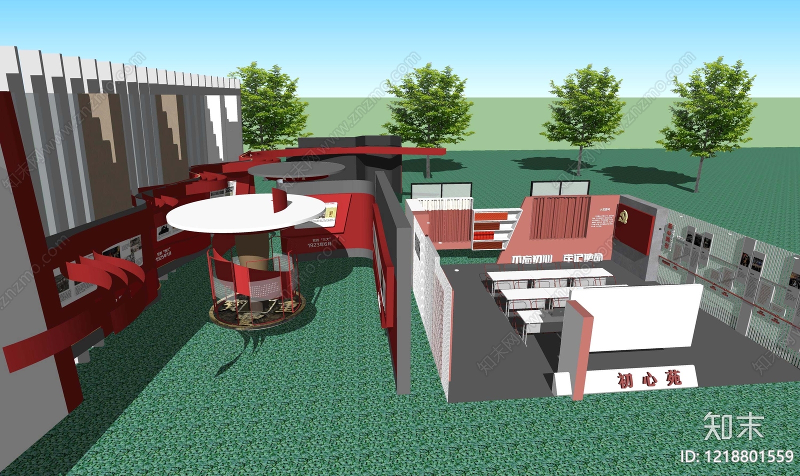 红色文化主题空间设计党建展厅SU模型下载【ID:1218801559】