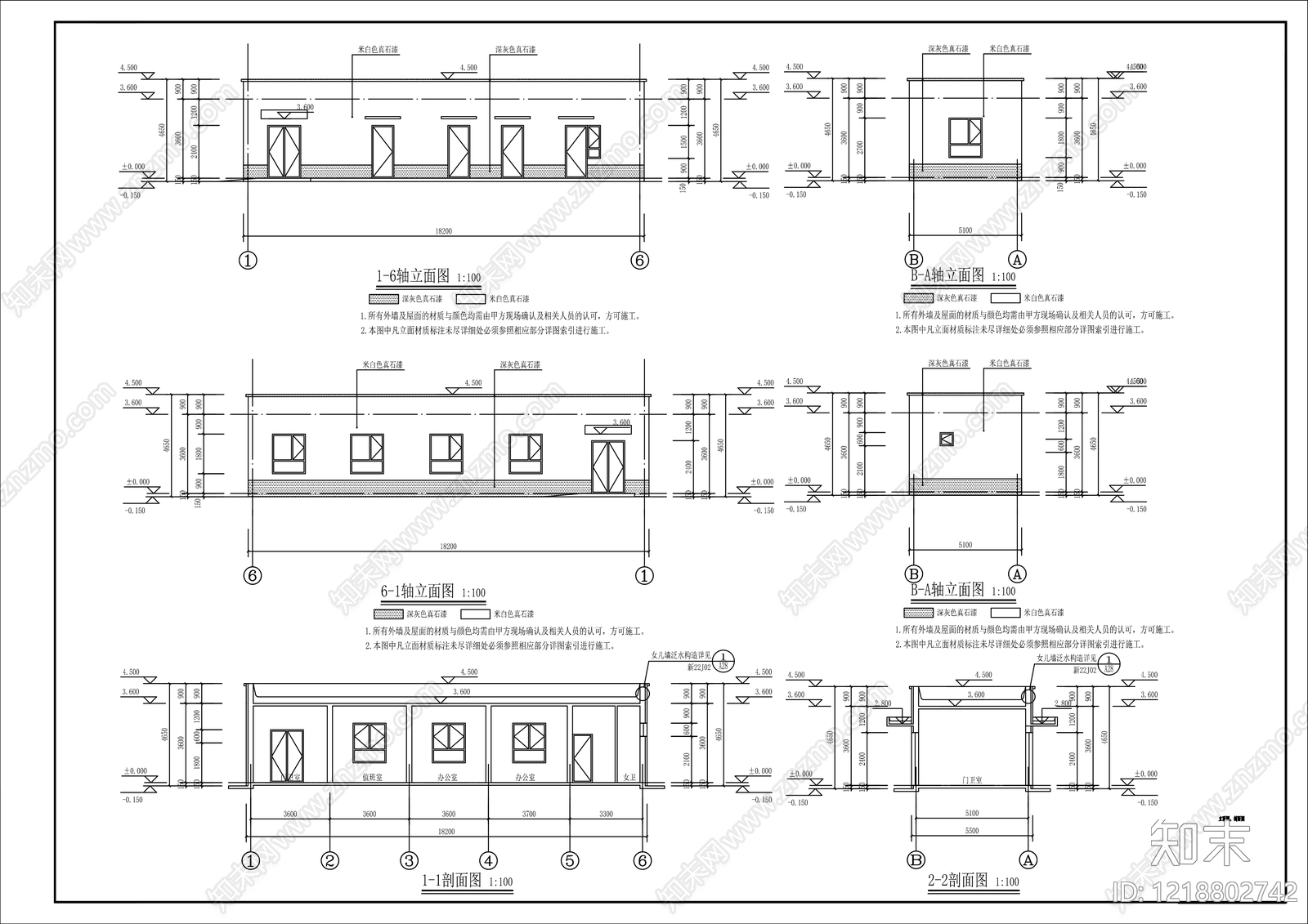 门卫室建筑CAD图纸