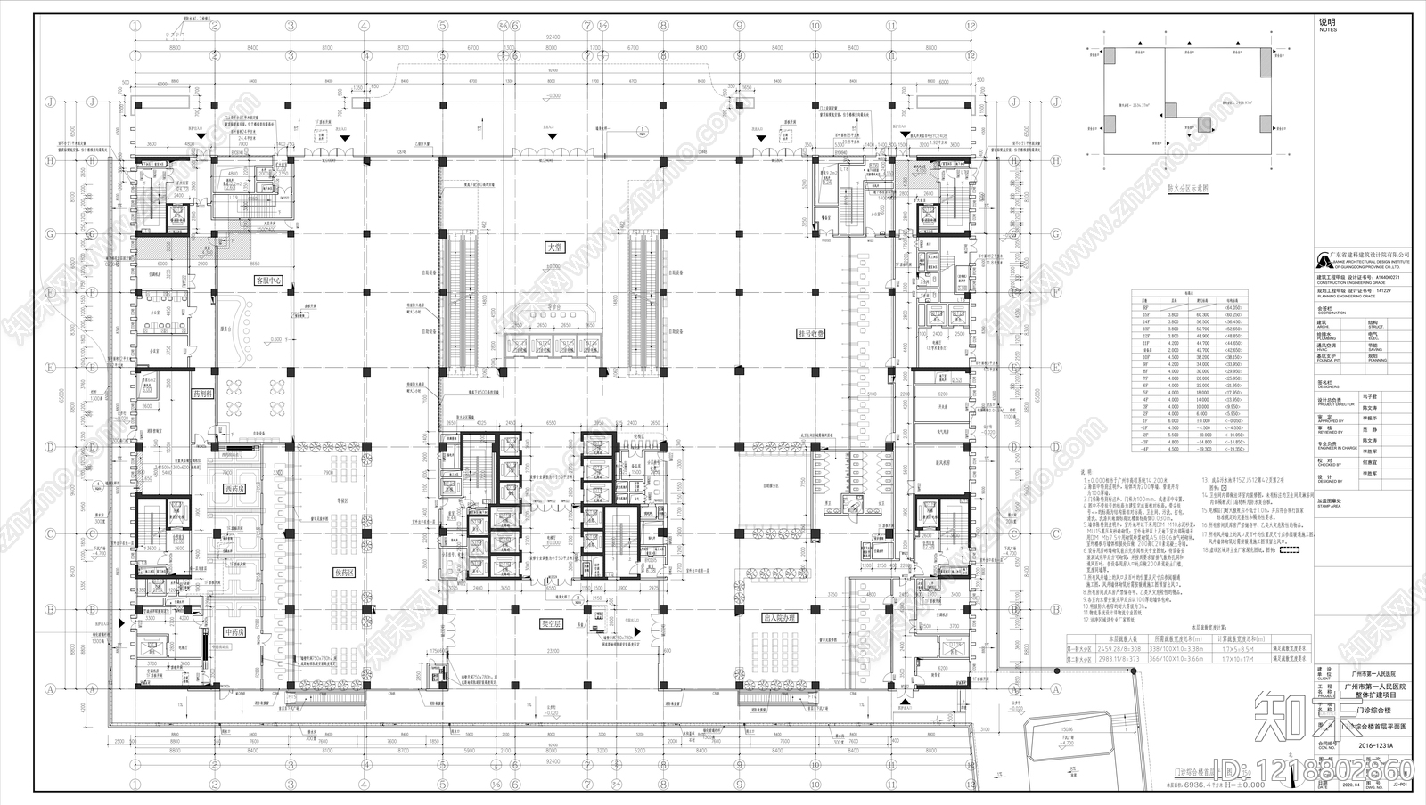 医院建筑CAD图纸