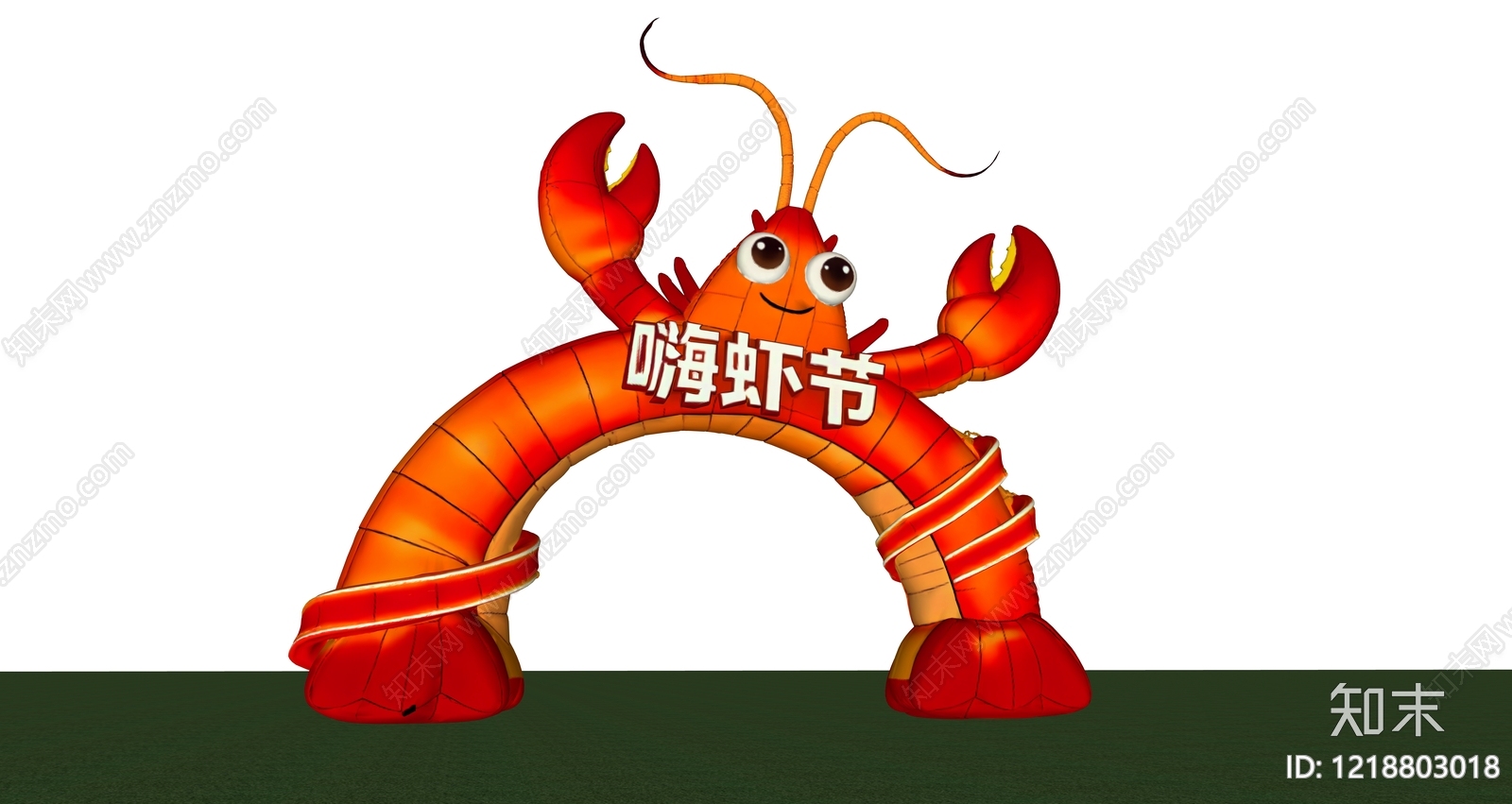 主题装置艺术活动门头SU模型下载【ID:1218803018】