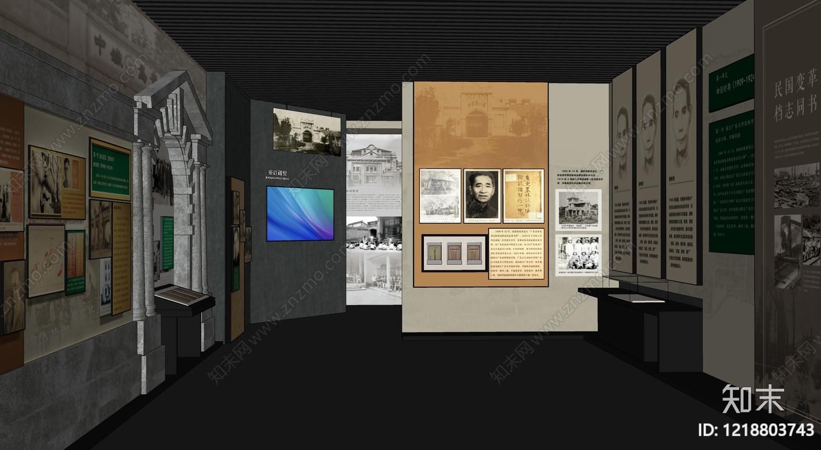 复古历史展厅SU模型下载【ID:1218803743】