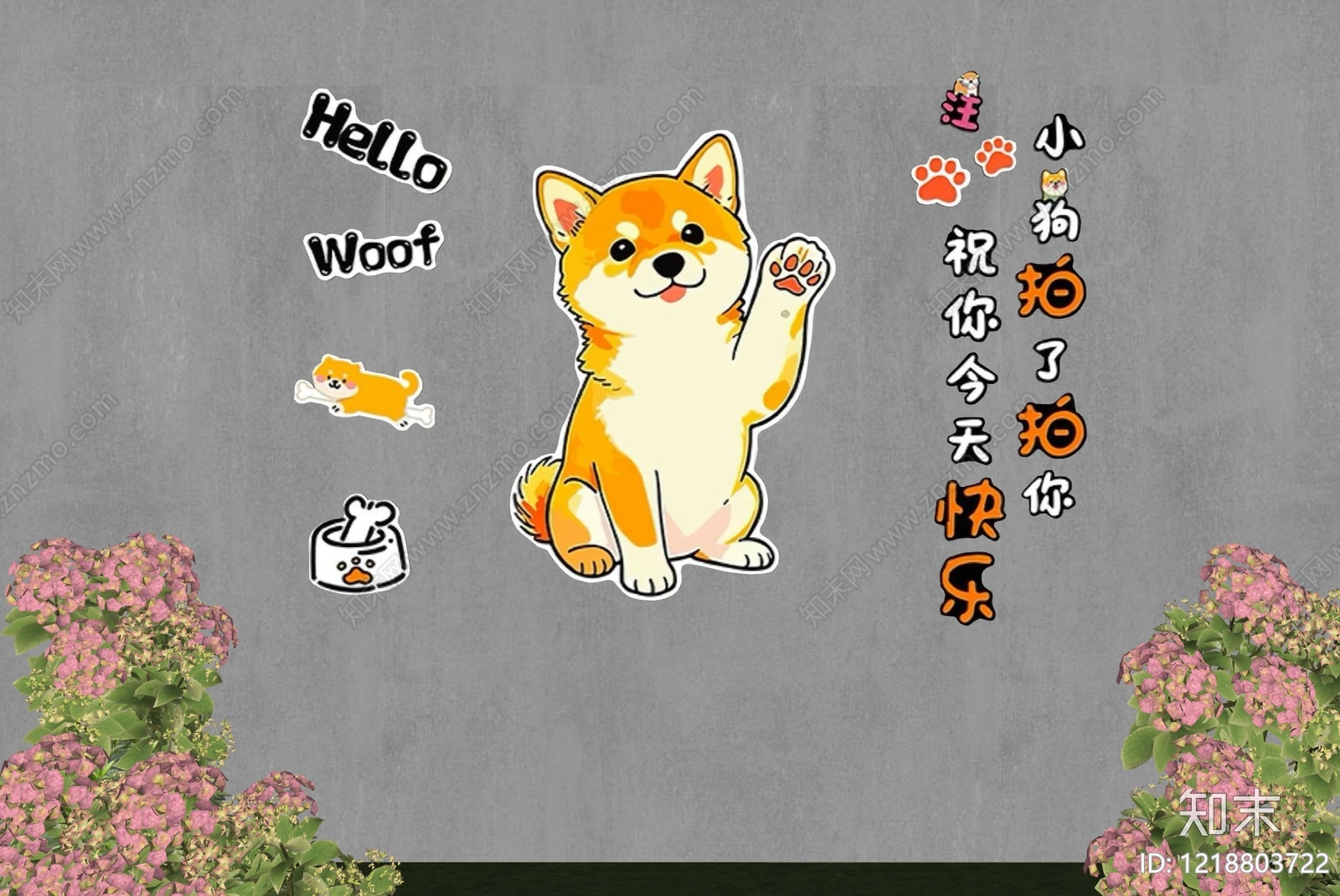 治愈系打卡墙SU模型下载【ID:1218803722】