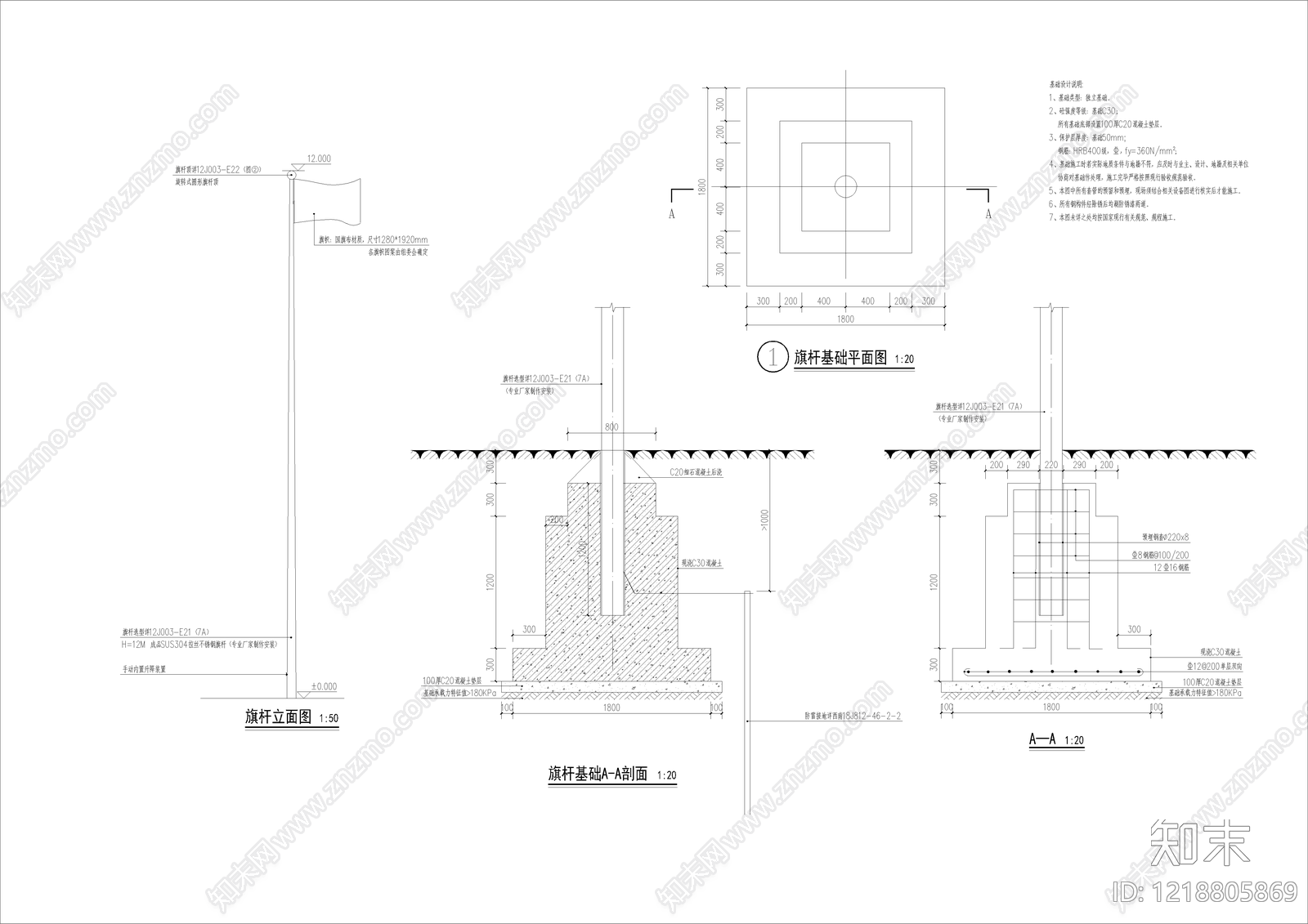 其他景观cad施工图下载【ID:1218805869】