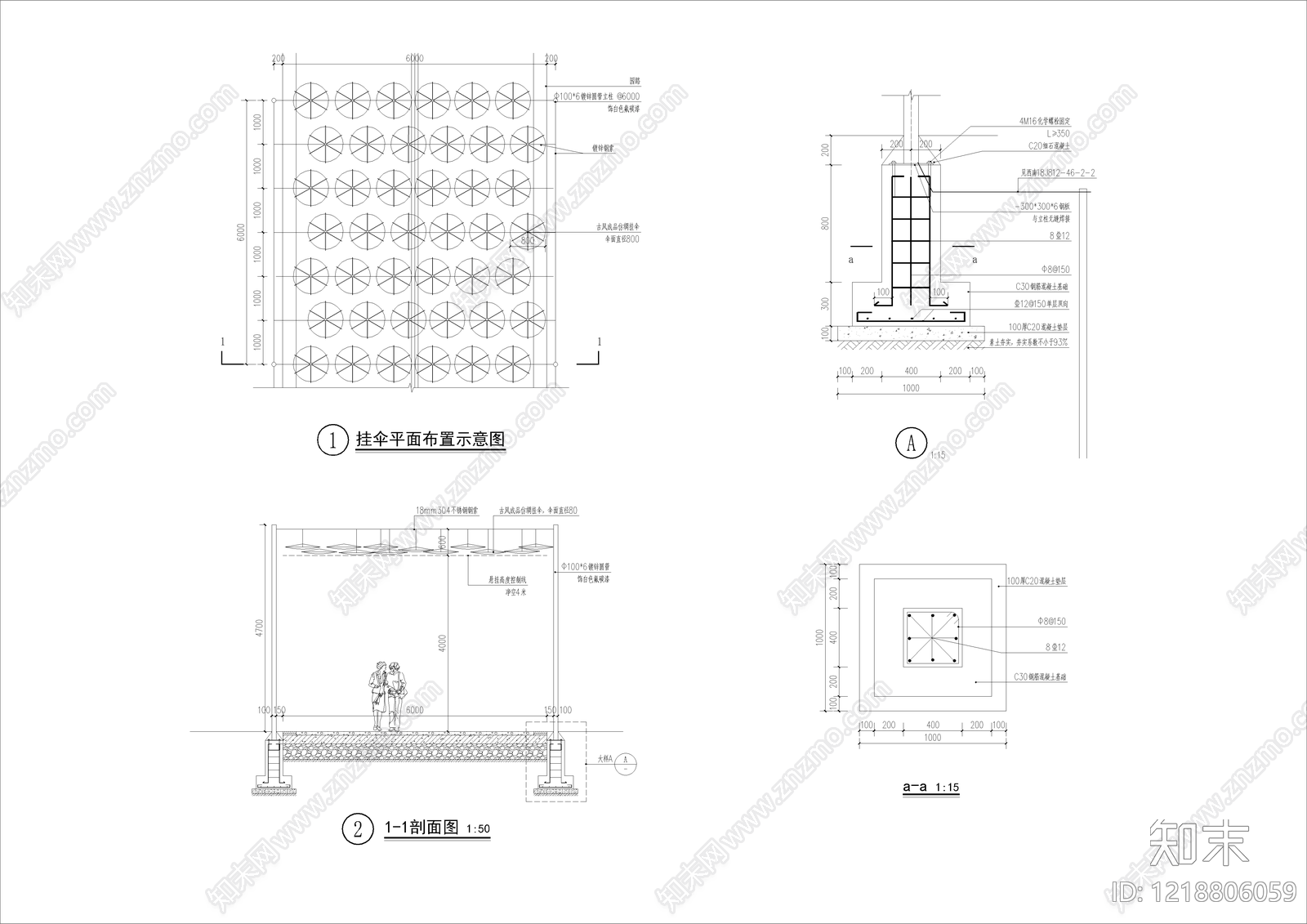 其他景观cad施工图下载【ID:1218806059】