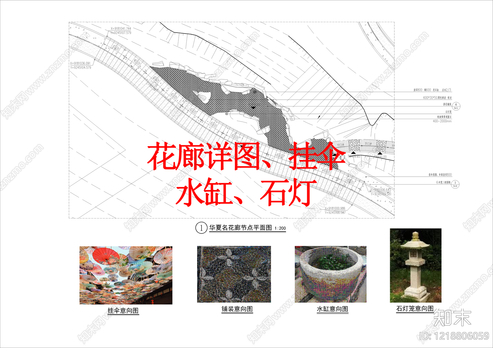 其他景观CAD图纸