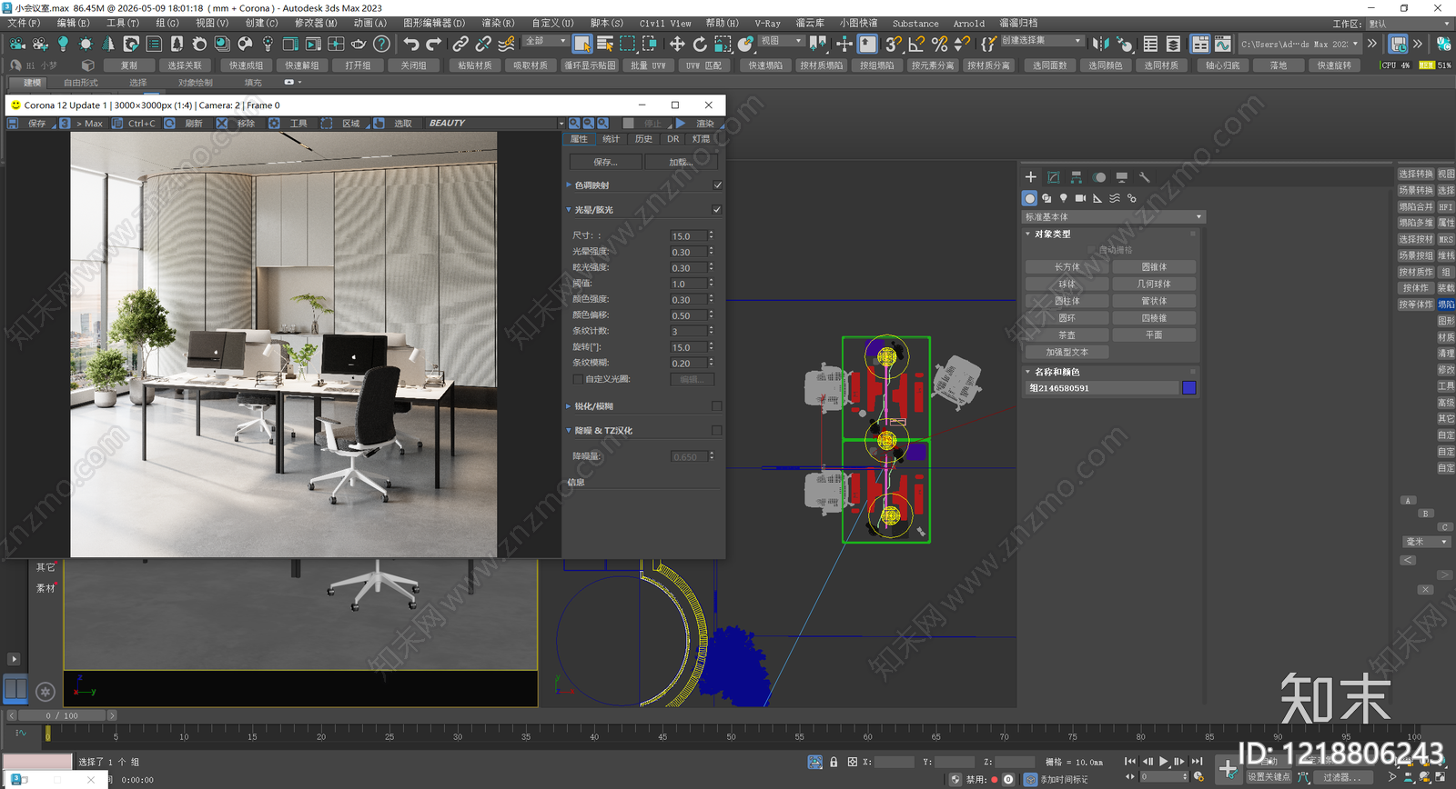 极简办公室3D模型下载【ID:1218806243】