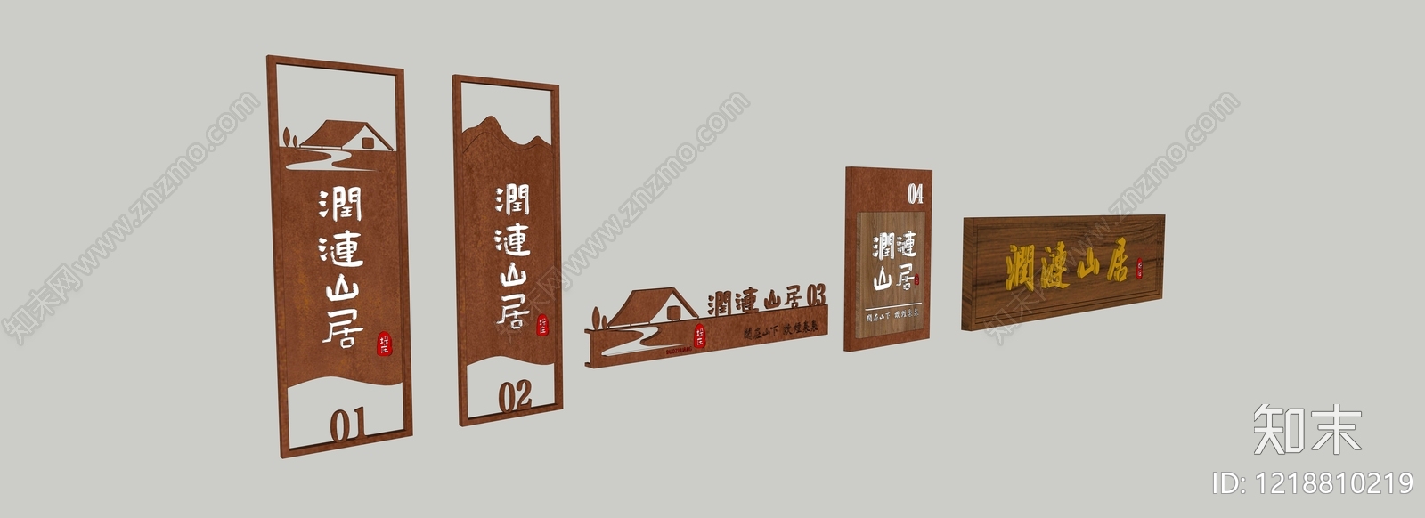 新中式标识标牌SU模型下载【ID:1218810219】
