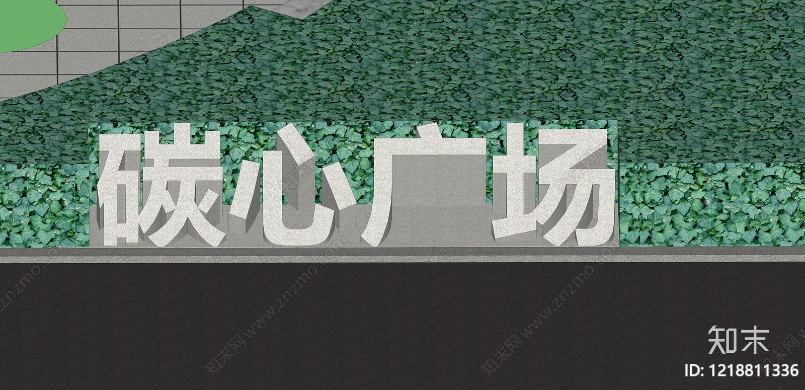 现代主义景观导视SU模型下载【ID:1218811336】