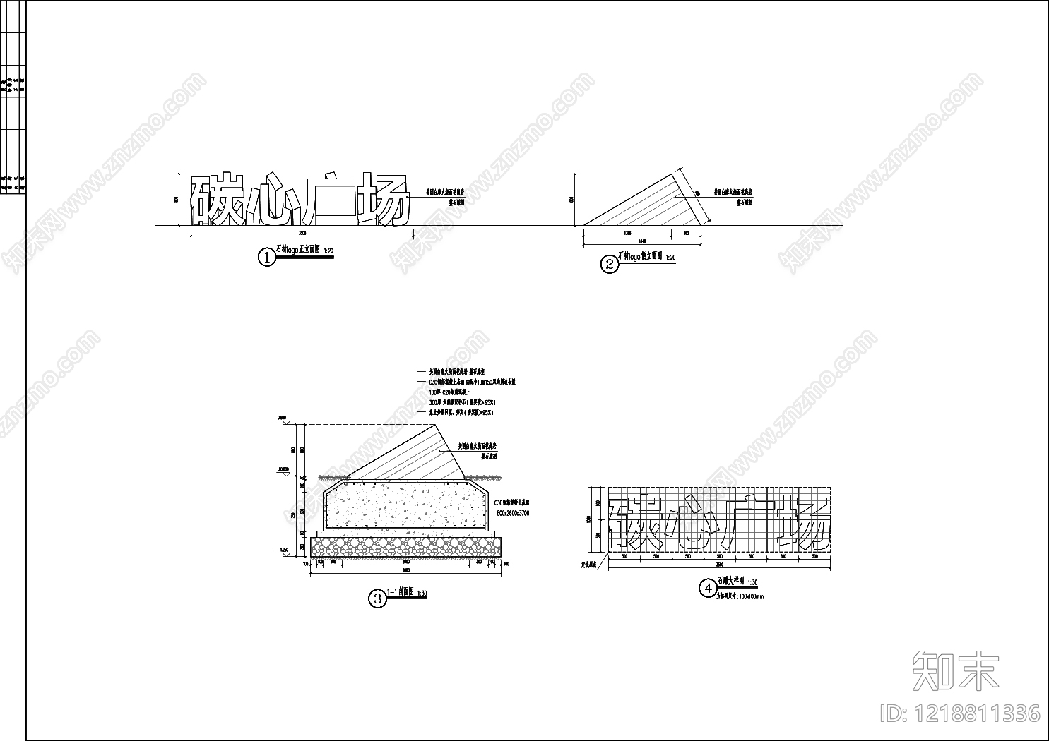 现代主义景观导视SU模型下载【ID:1218811336】