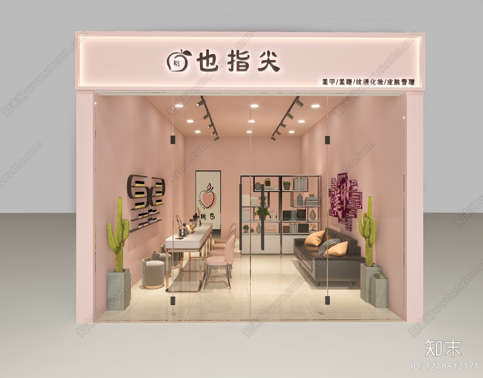 奶油风美甲店3D模型下载【ID:1218812171】