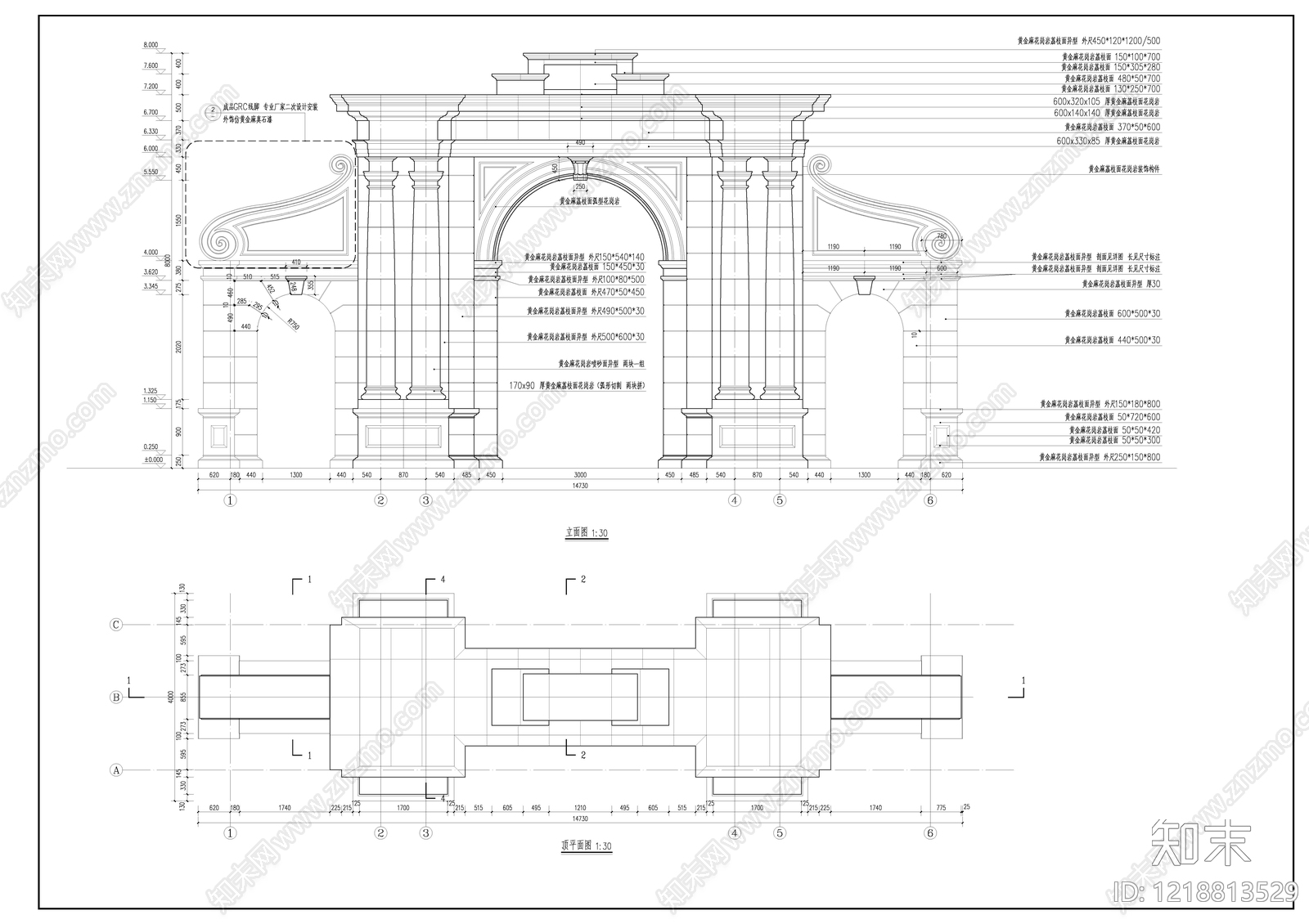 住宅楼建筑cad施工图下载【ID:1218813529】