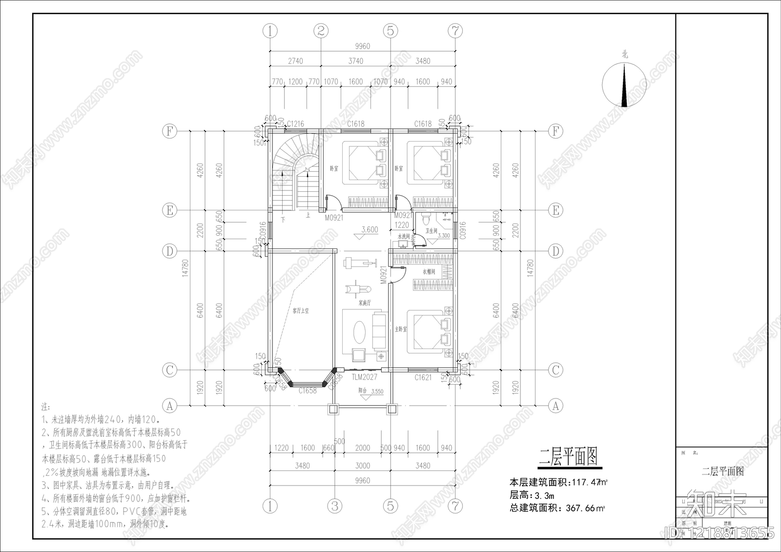 别墅建筑cad施工图下载【ID:1218813655】