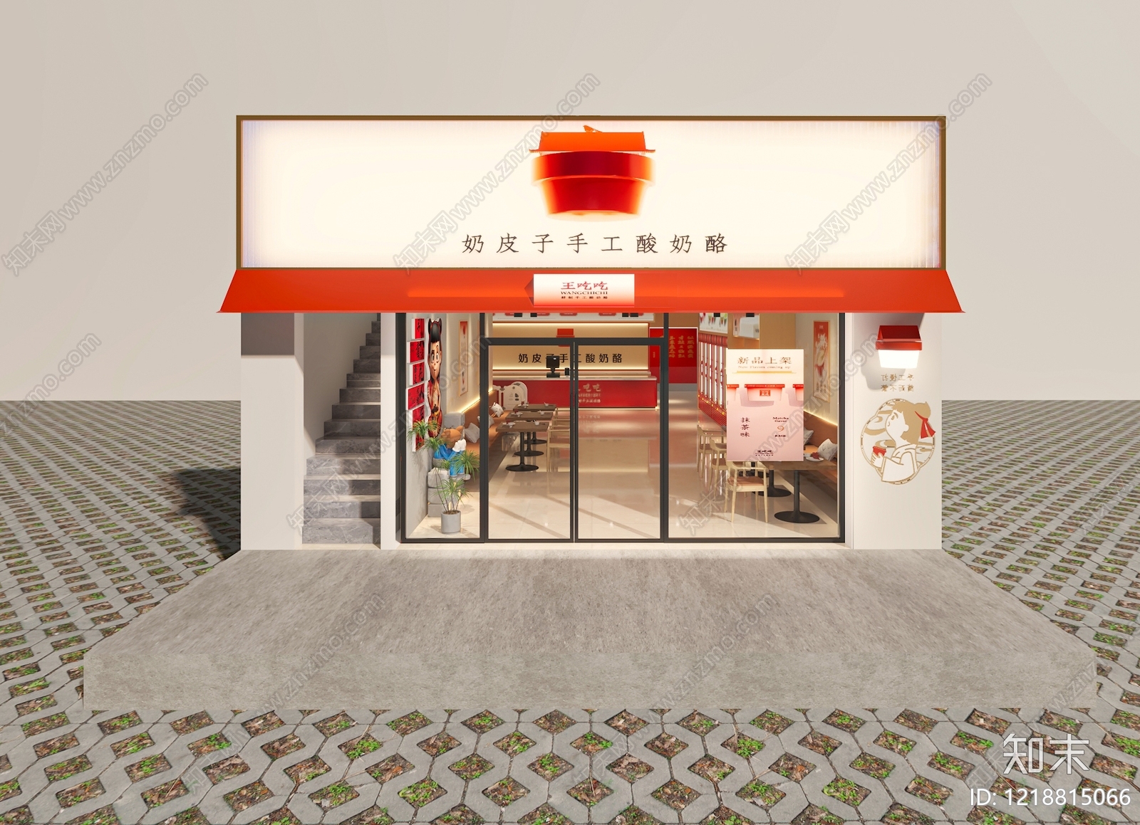 新中式甜品店3D模型下载【ID:1218815066】