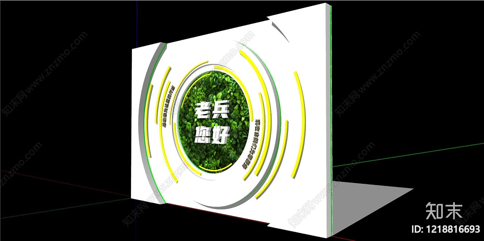 现代简约打卡墙SU模型下载【ID:1218816693】