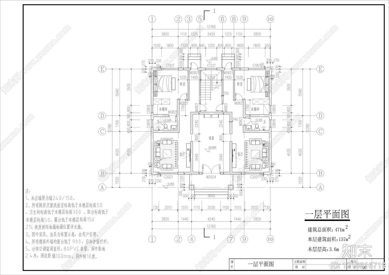 别墅建筑cad施工图下载【ID:1218816719】