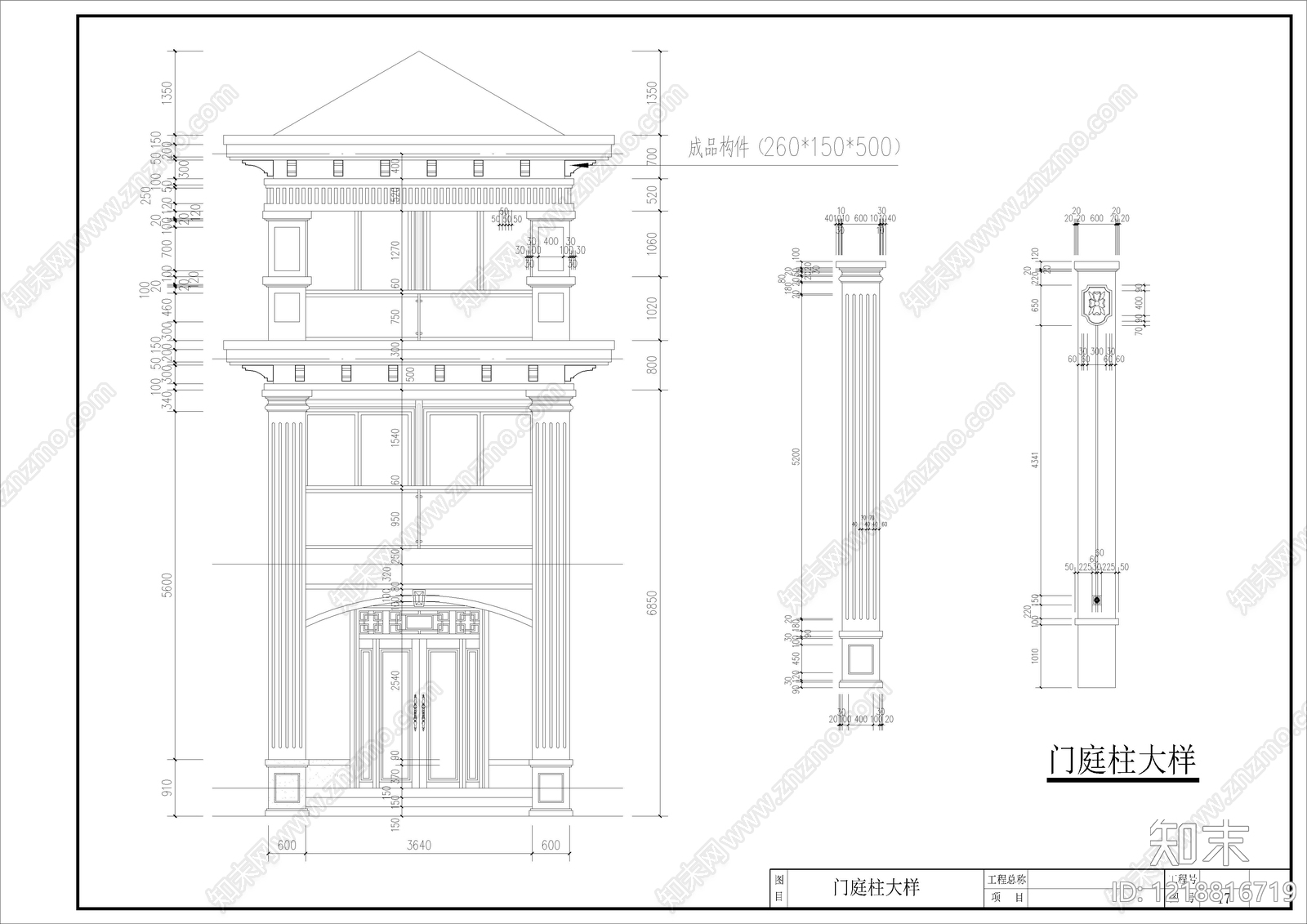 别墅建筑cad施工图下载【ID:1218816719】