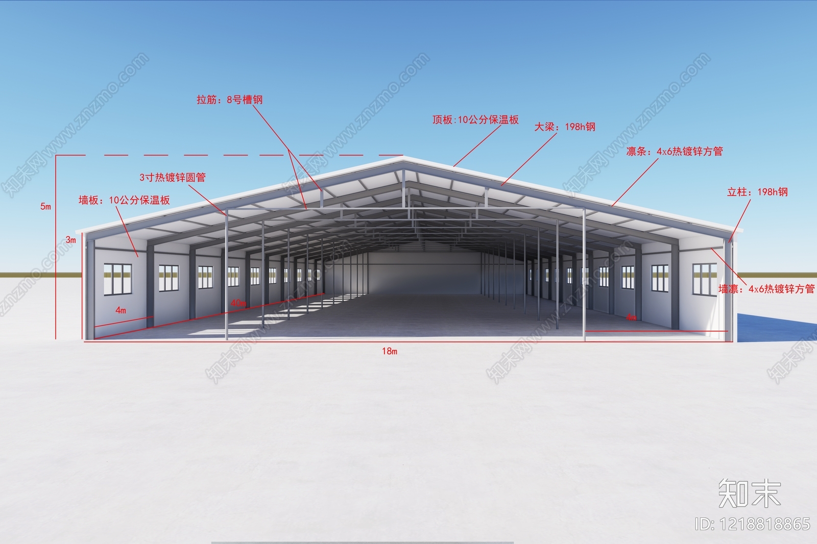 现代钢结构仓库SU模型草图