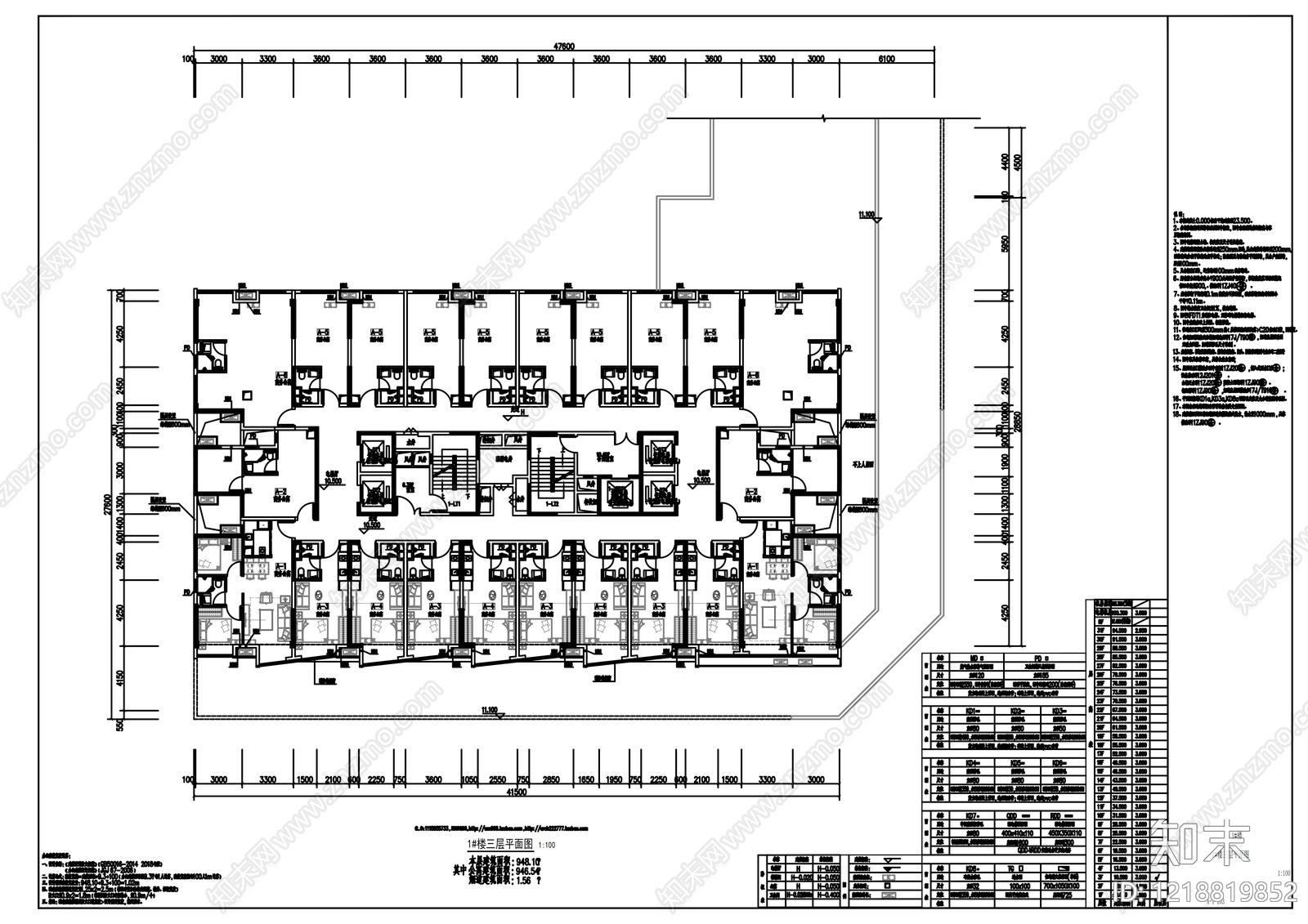 酒店建筑cad施工图下载【ID:1218819852】