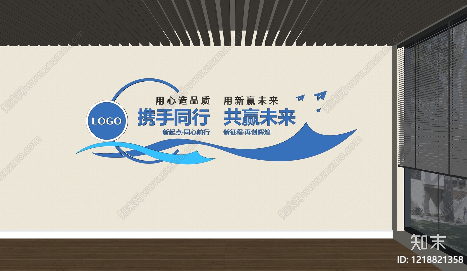 现代简约文化墙SU模型下载【ID:1218821358】