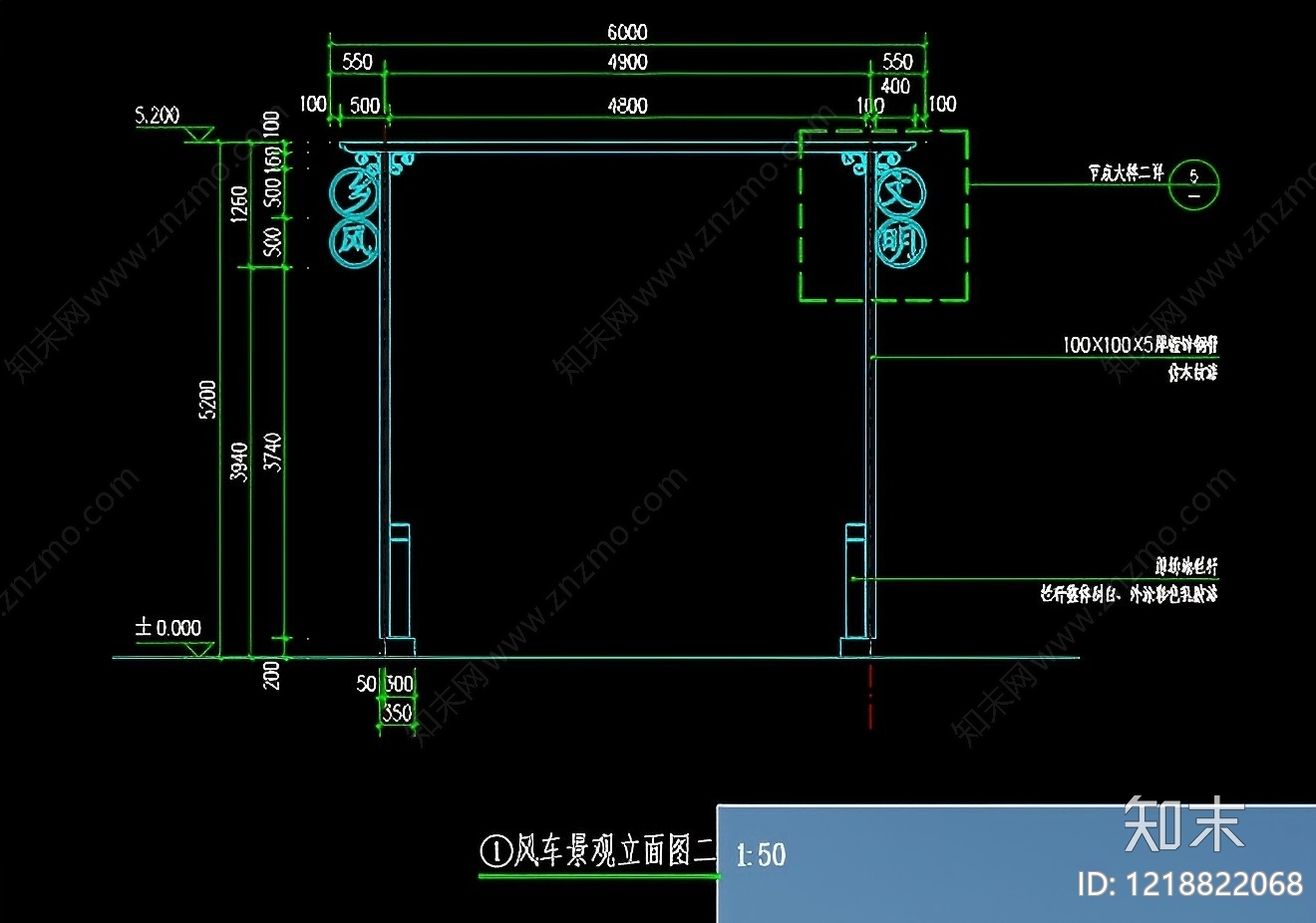 钢结构cad施工图下载【ID:1218822068】