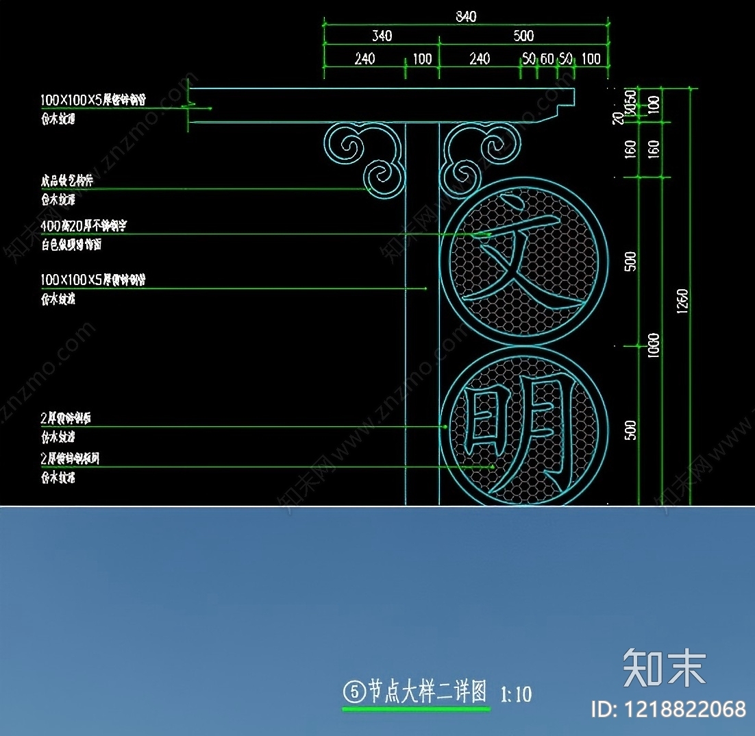 钢结构cad施工图下载【ID:1218822068】