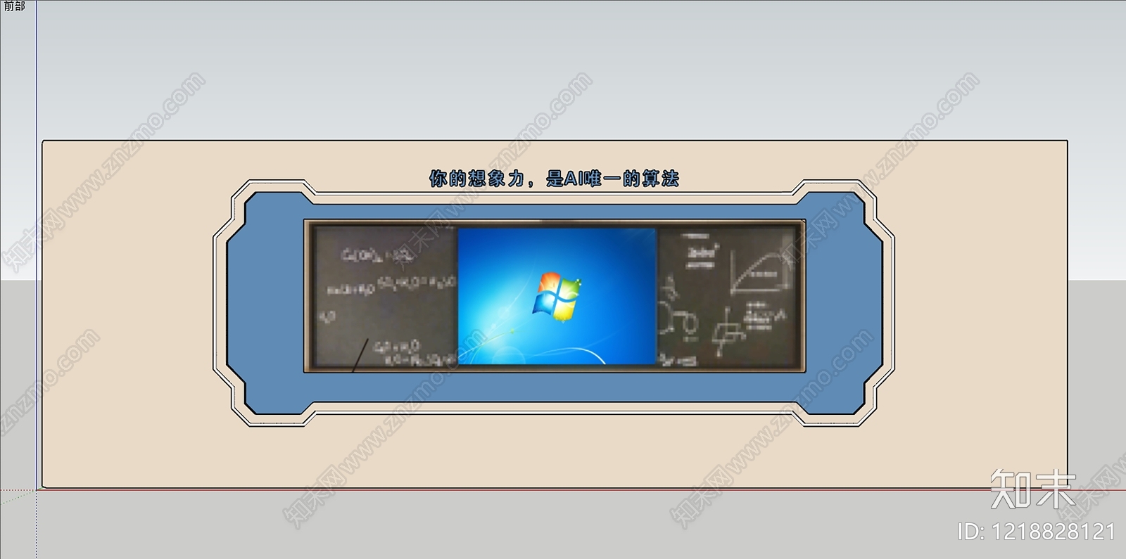 新中式文化墙SU模型下载【ID:1218828121】