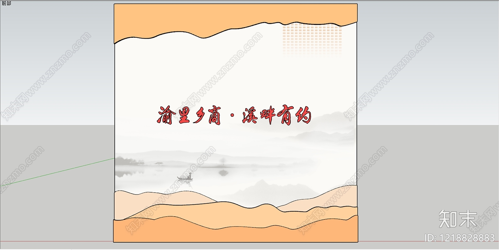 新中式文化墙SU模型下载【ID:1218828883】