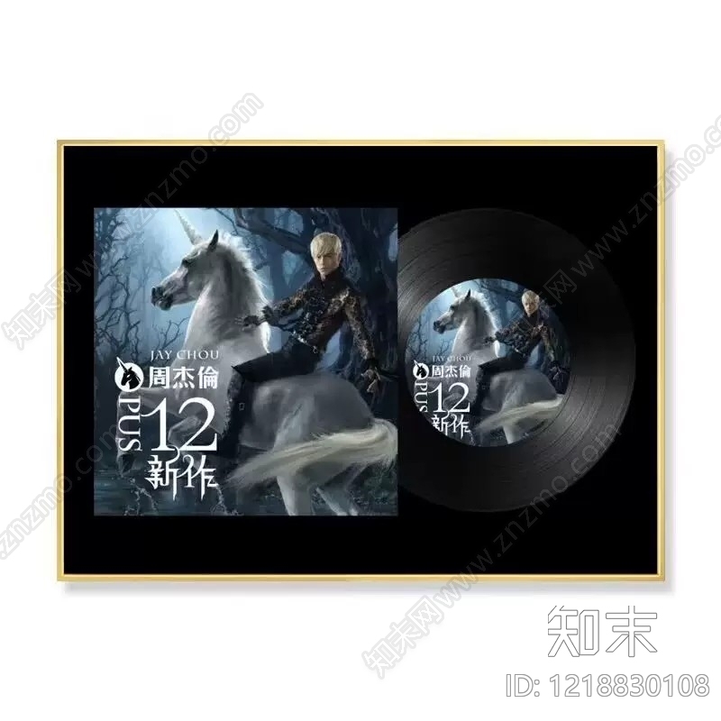 现代其他挂画贴图下载【ID:1218830108】
