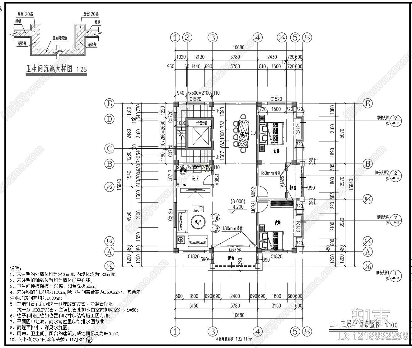 别墅建筑cad施工图下载【ID:1218832298】