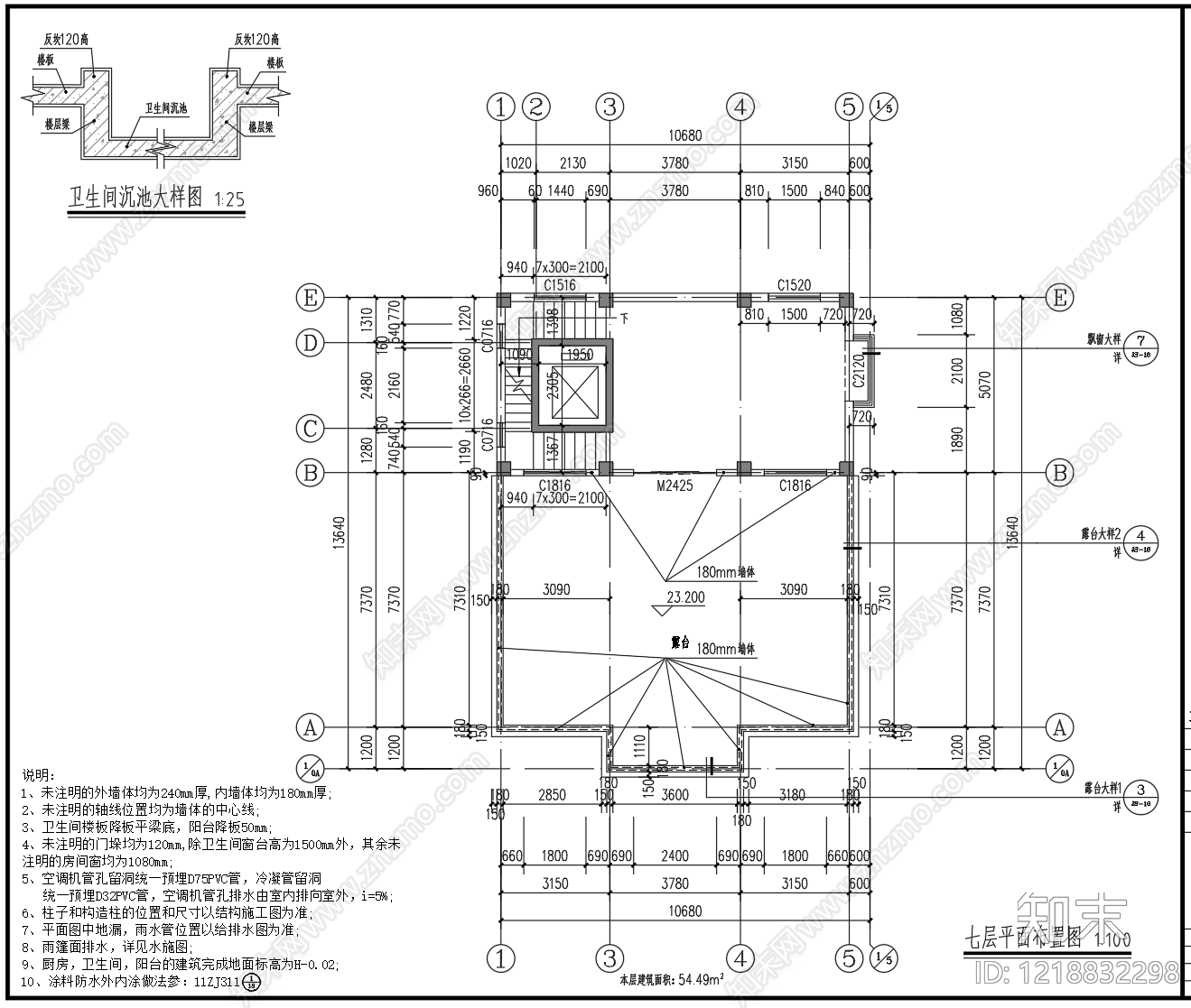别墅建筑cad施工图下载【ID:1218832298】