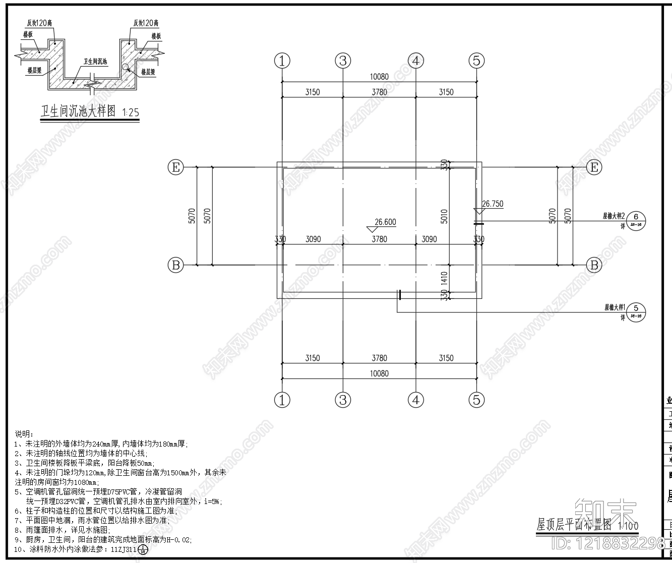 别墅建筑cad施工图下载【ID:1218832298】