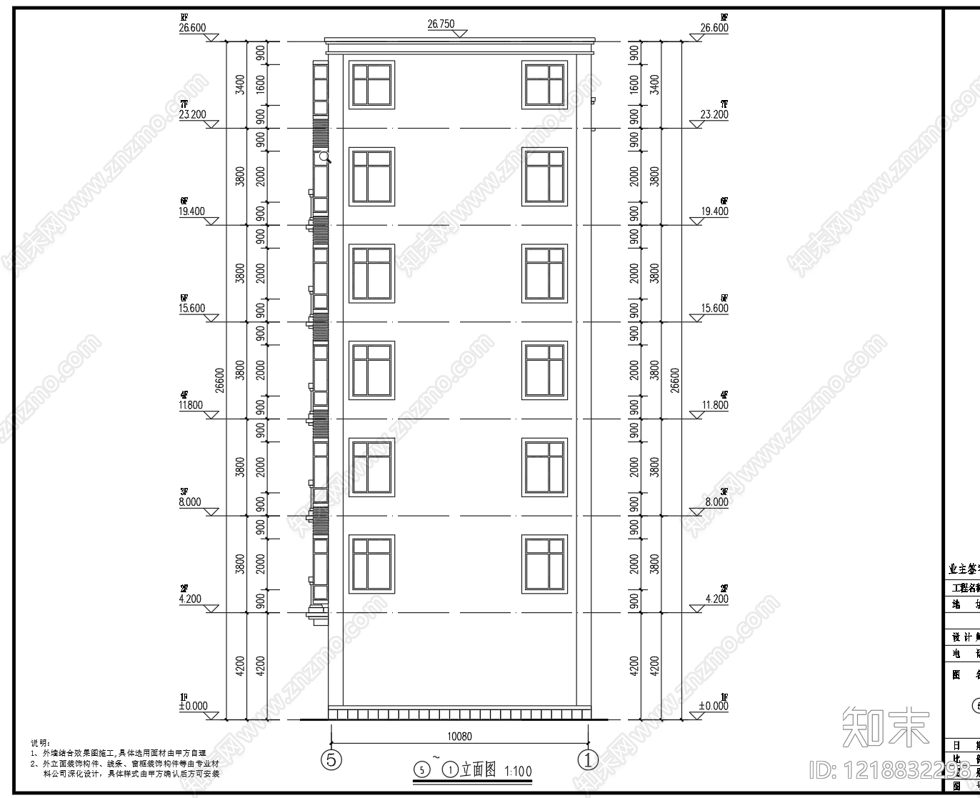 别墅建筑cad施工图下载【ID:1218832298】