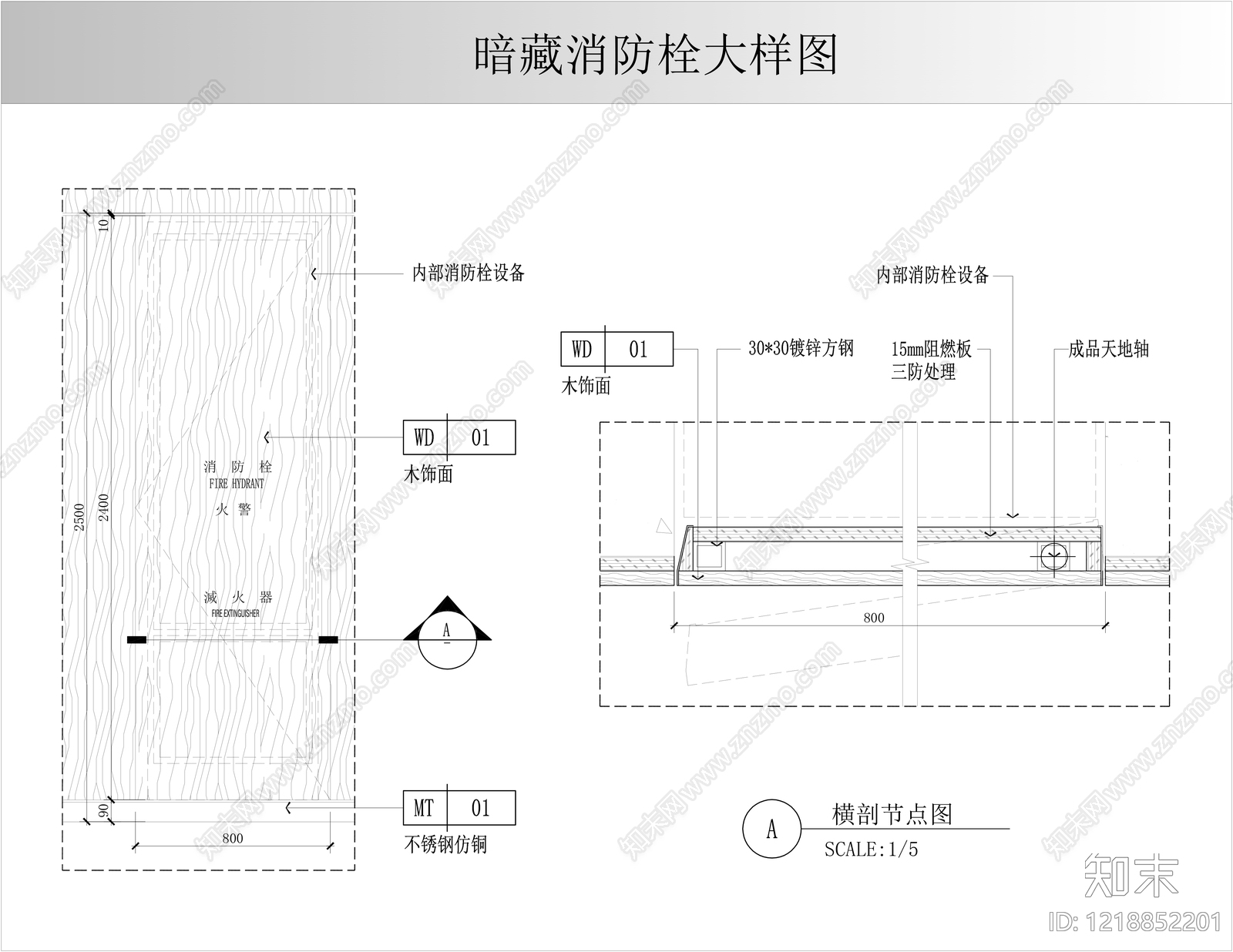 墙面节点cad施工图下载【ID:1218852201】