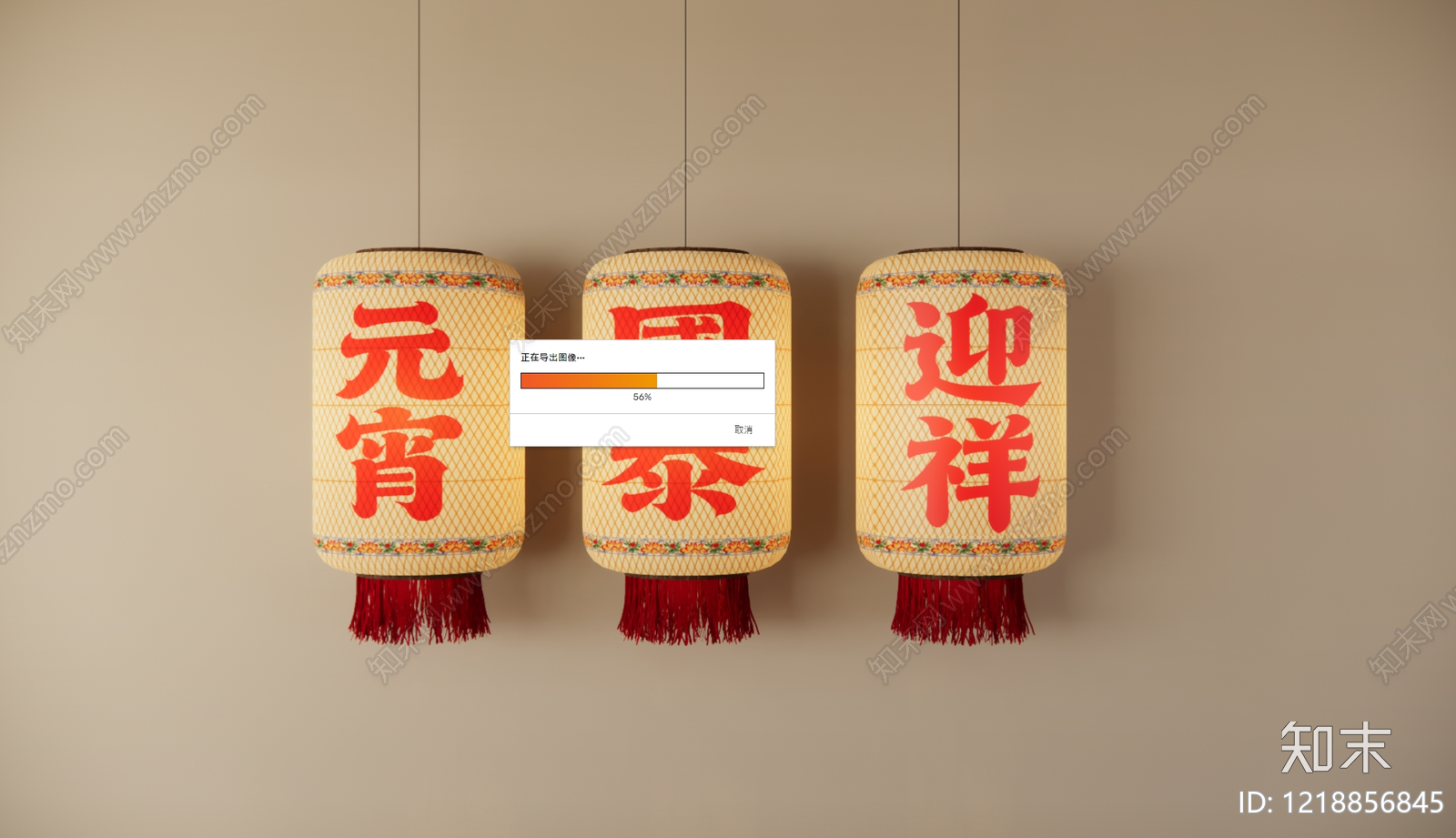 新中式灯笼SU模型下载【ID:1218856845】